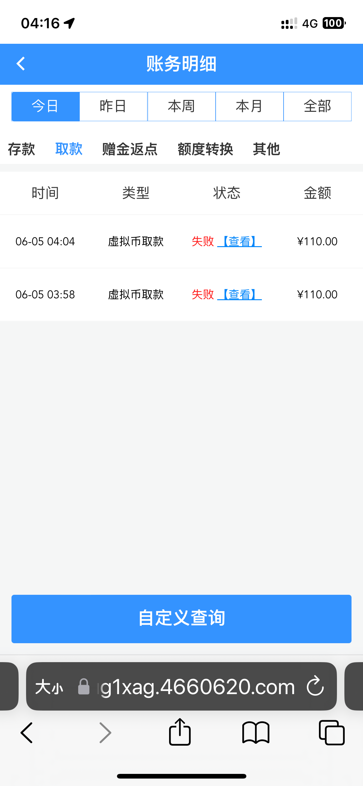 D126C607-3330-4026-8997-94C64074F84B.png