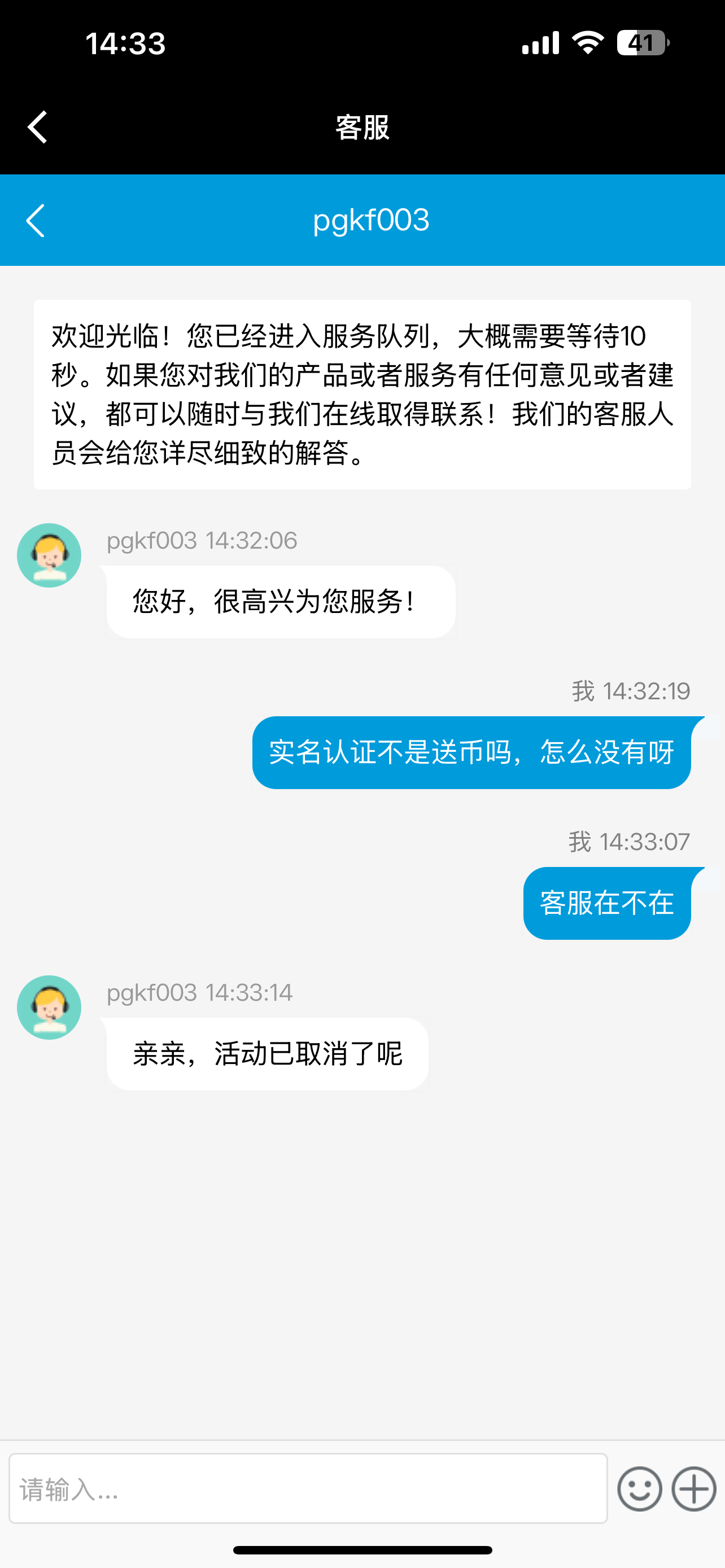 IMG_1085.png