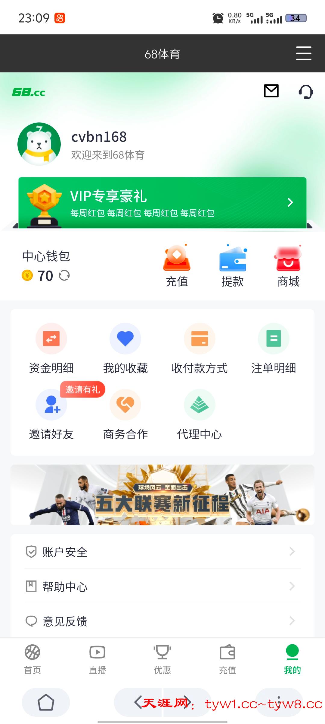 Screenshot_20250629_230910.jpg