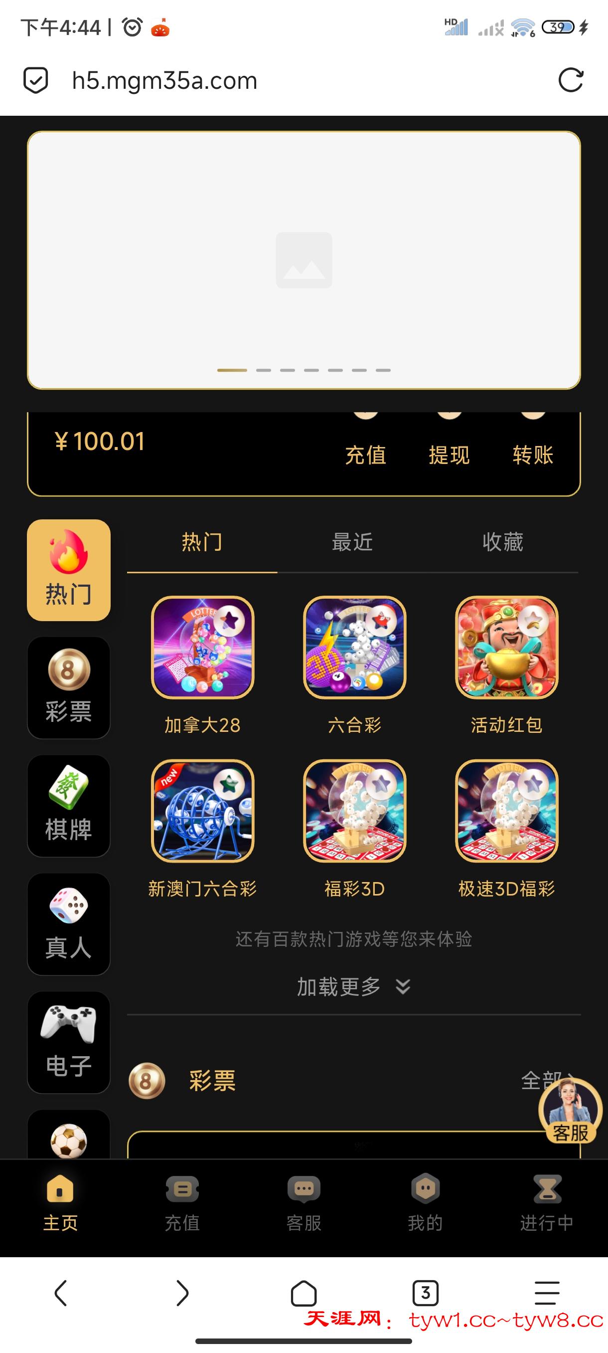 Screenshot_2025-06-27-16-44-53-293_mark.via.jpg