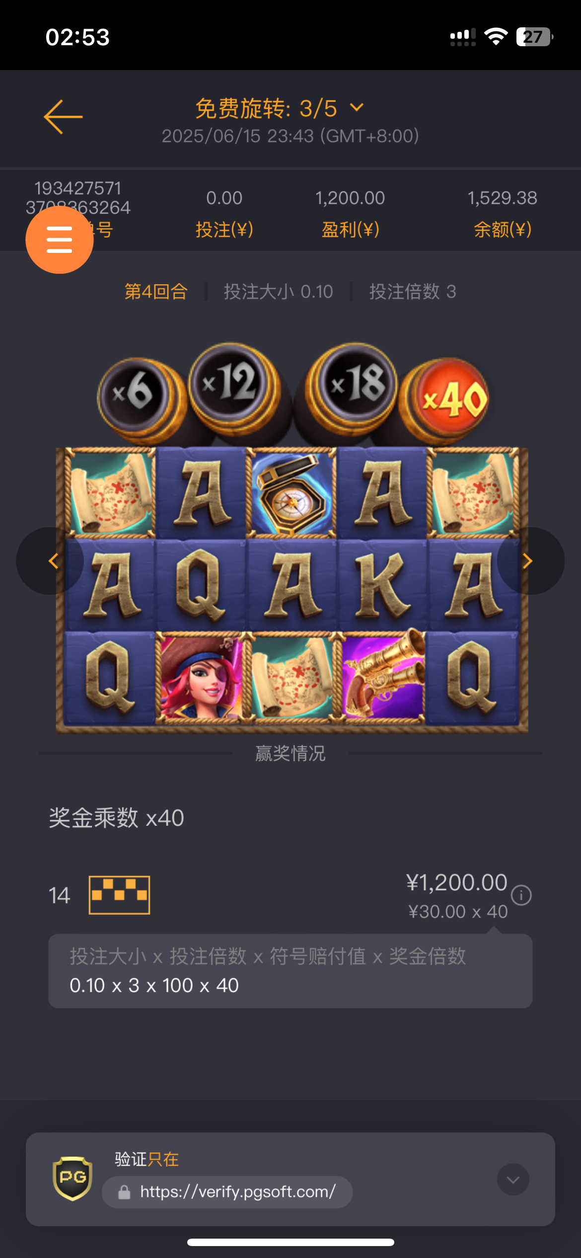 IMG_2870.png