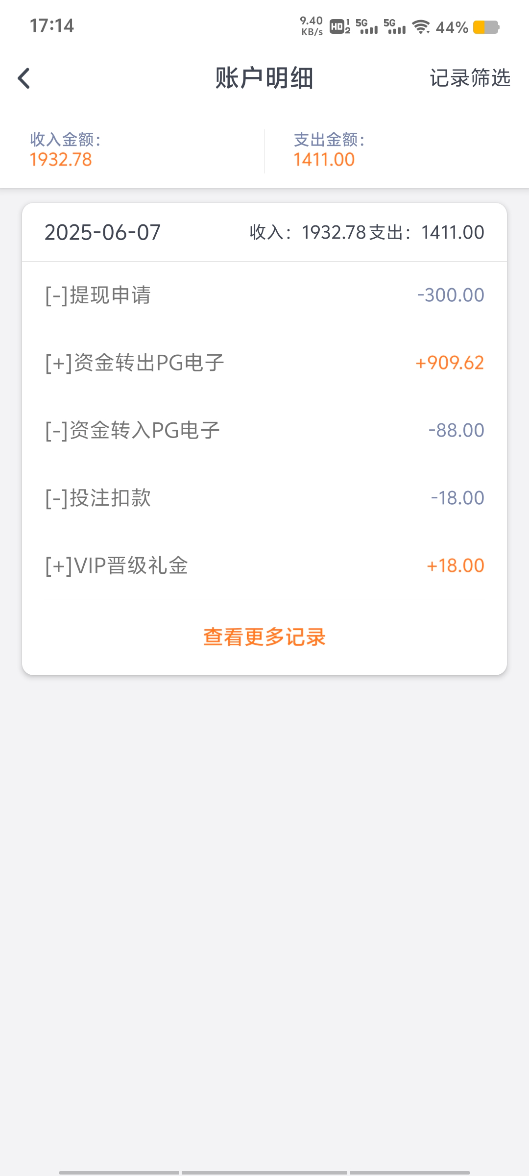 Screenshot_20250607_171436.jpg