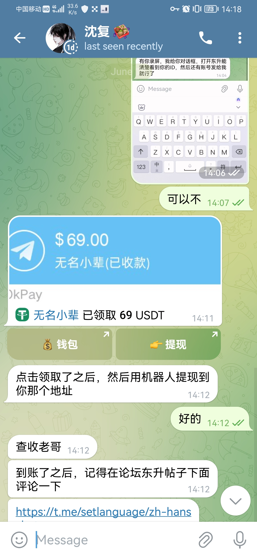 Screenshot_20250615_141838_org.telegram.messenger.web.jpg