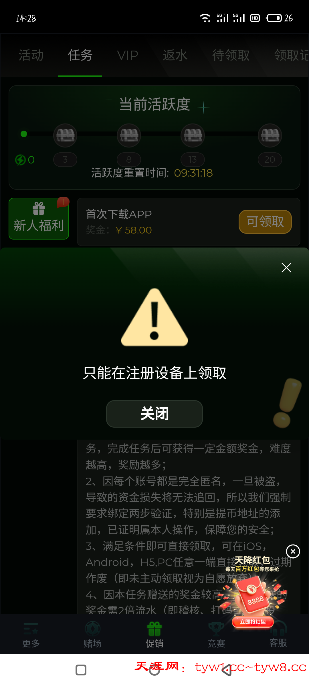 S50628-14284118_com.example.nb.png