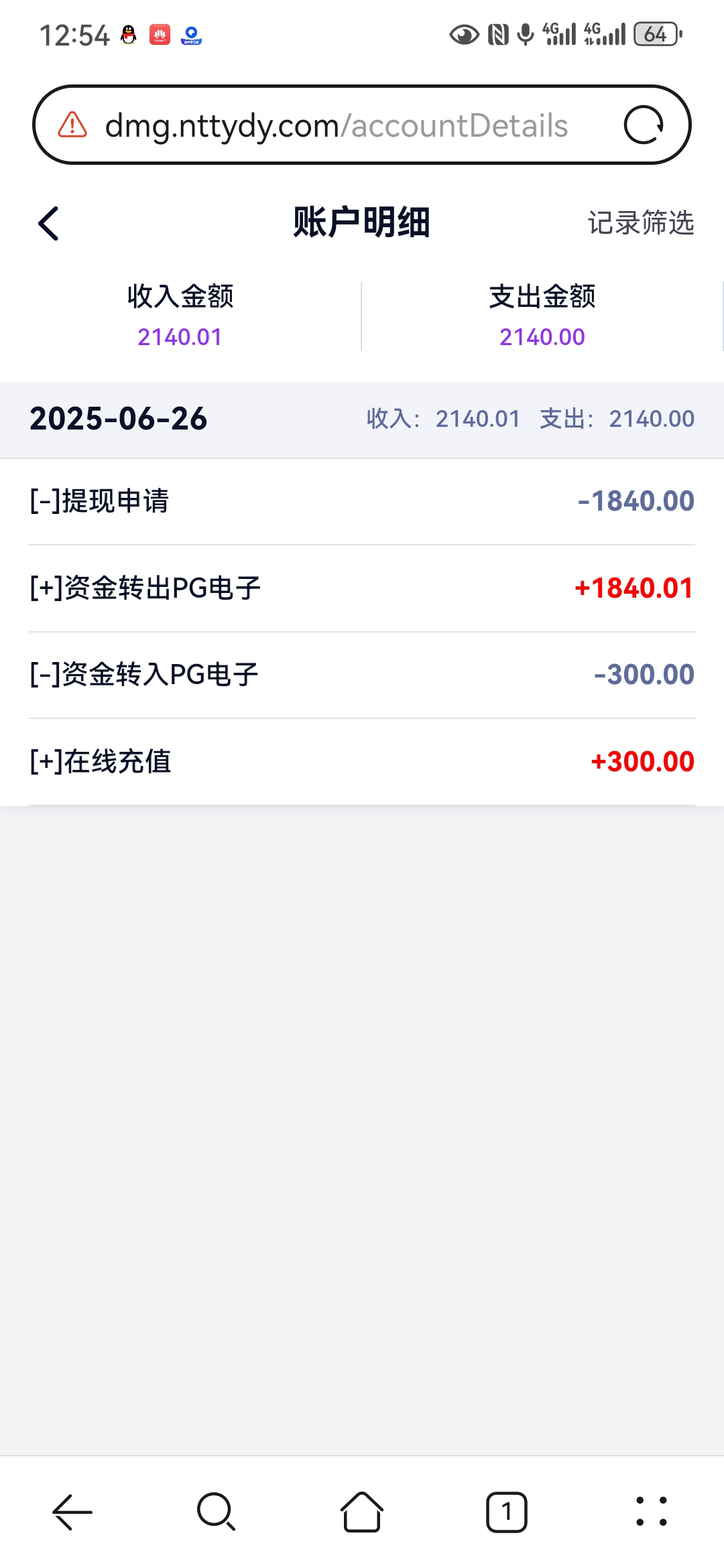Screenshot_20250626_125441_com.huawei.browser.jpg