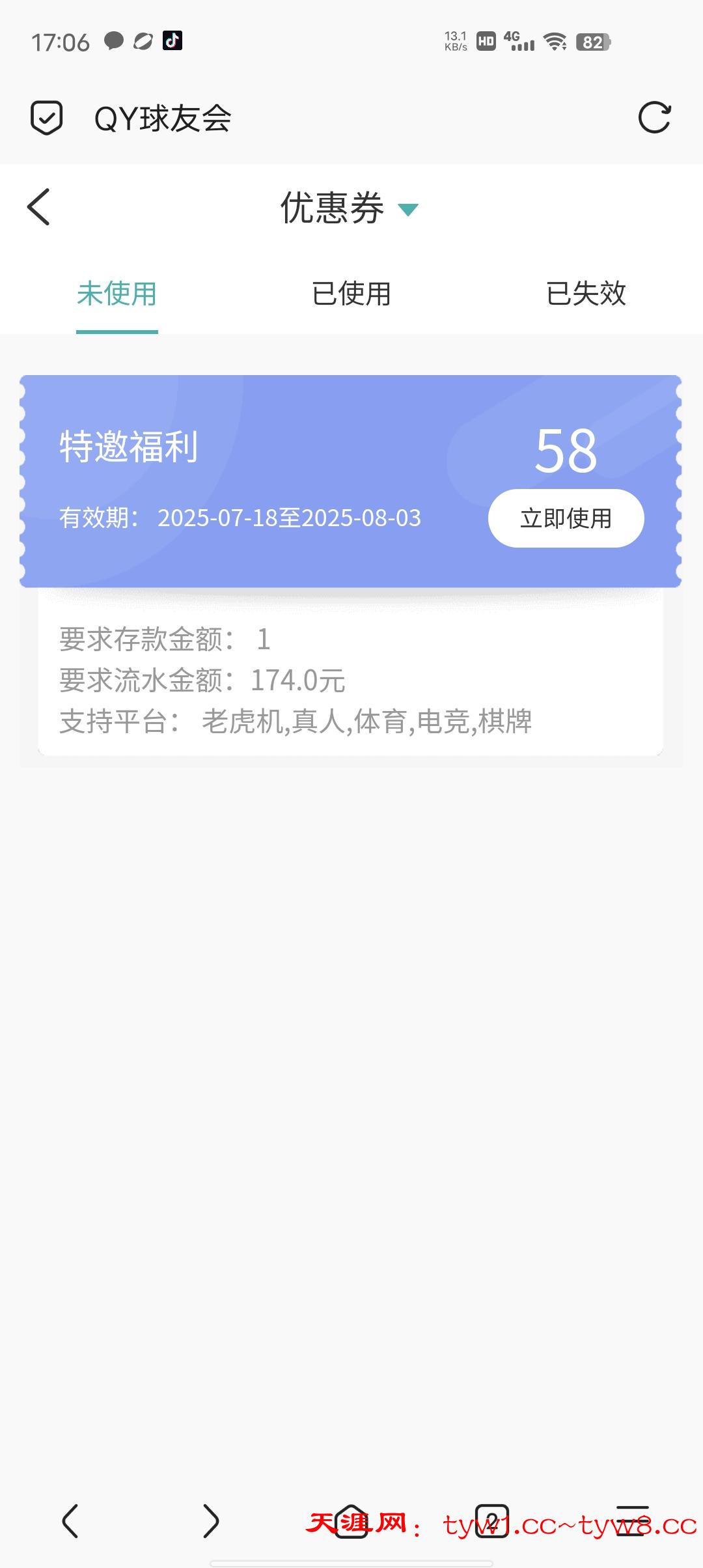 Screenshot_20250718_170641.jpg