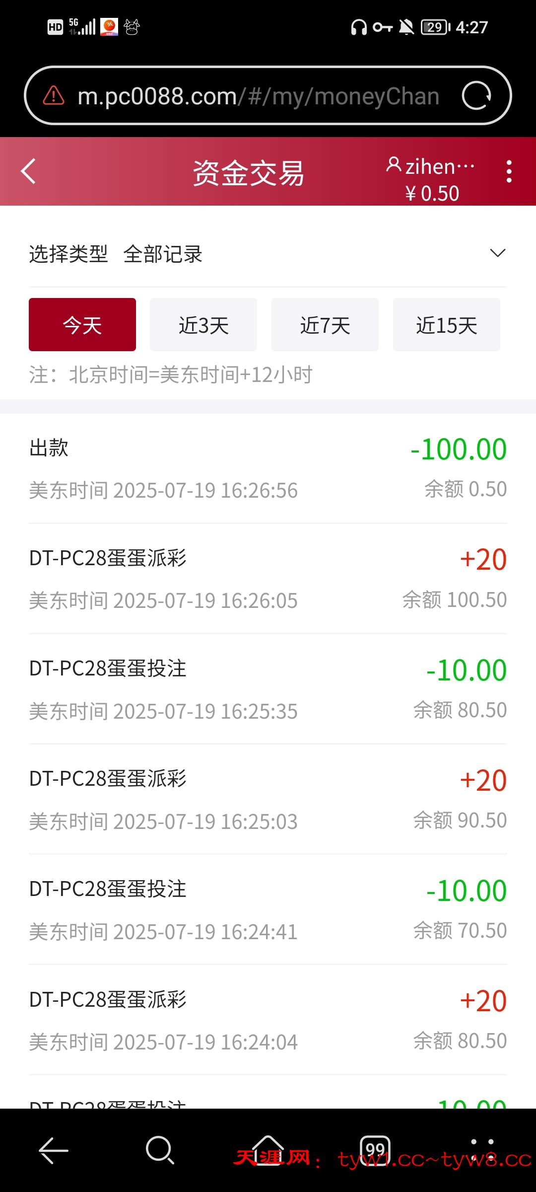 Screenshot_20250720_042715.jpg