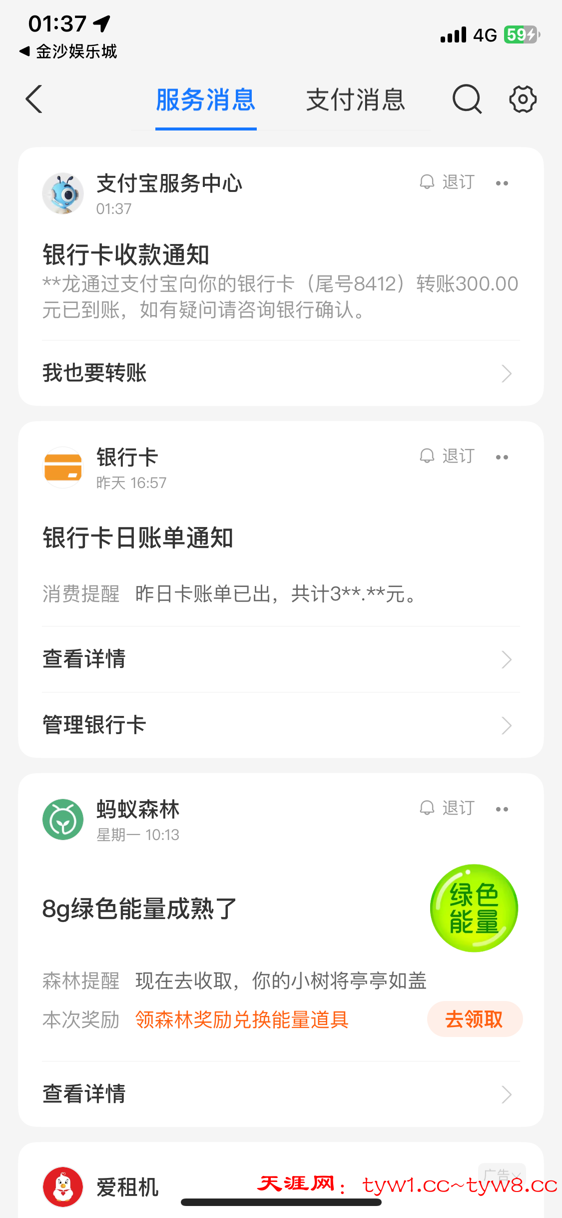 IMG_0736.png