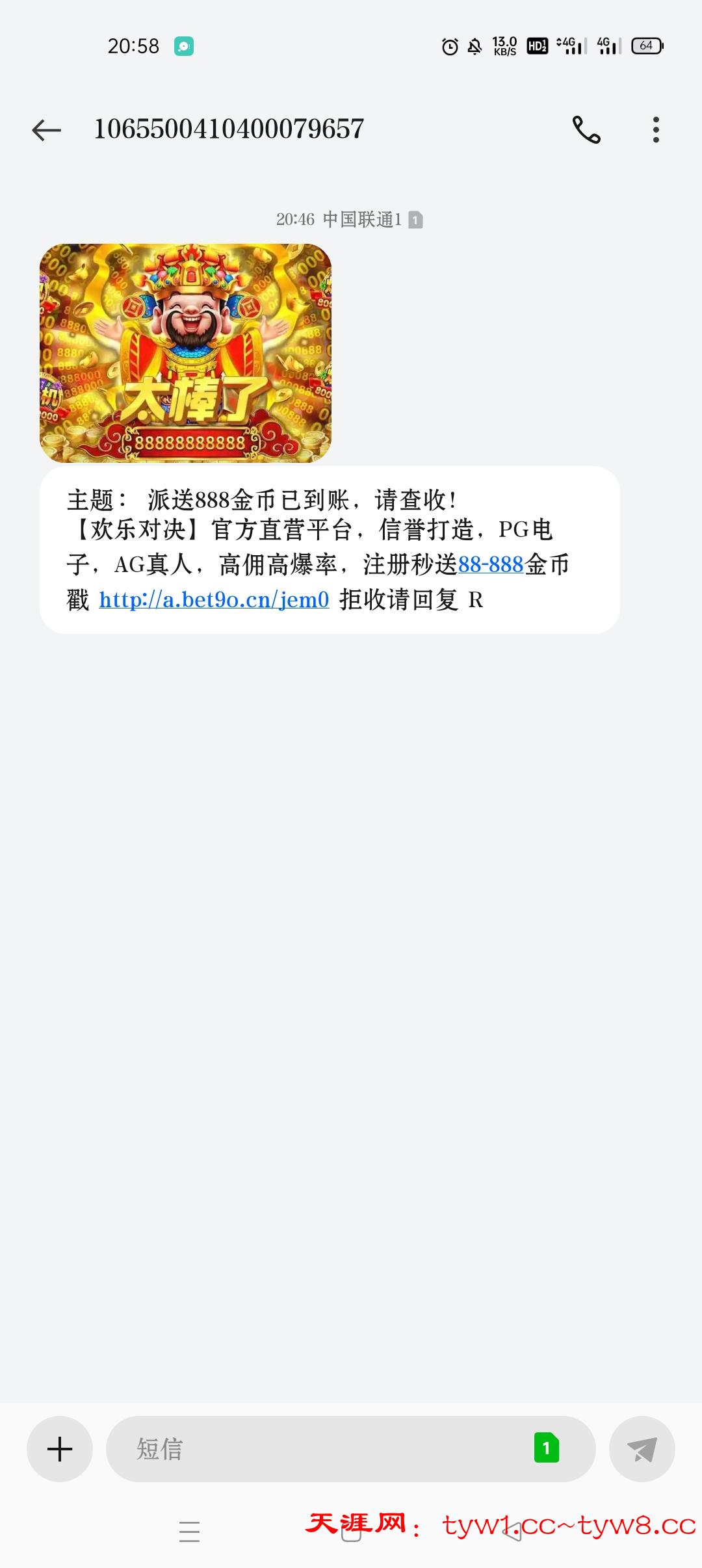 Screenshot_2025-07-03-20-58-38-88_cf3cf72bd8e53b0db7ddb0a6f2208af9.jpg