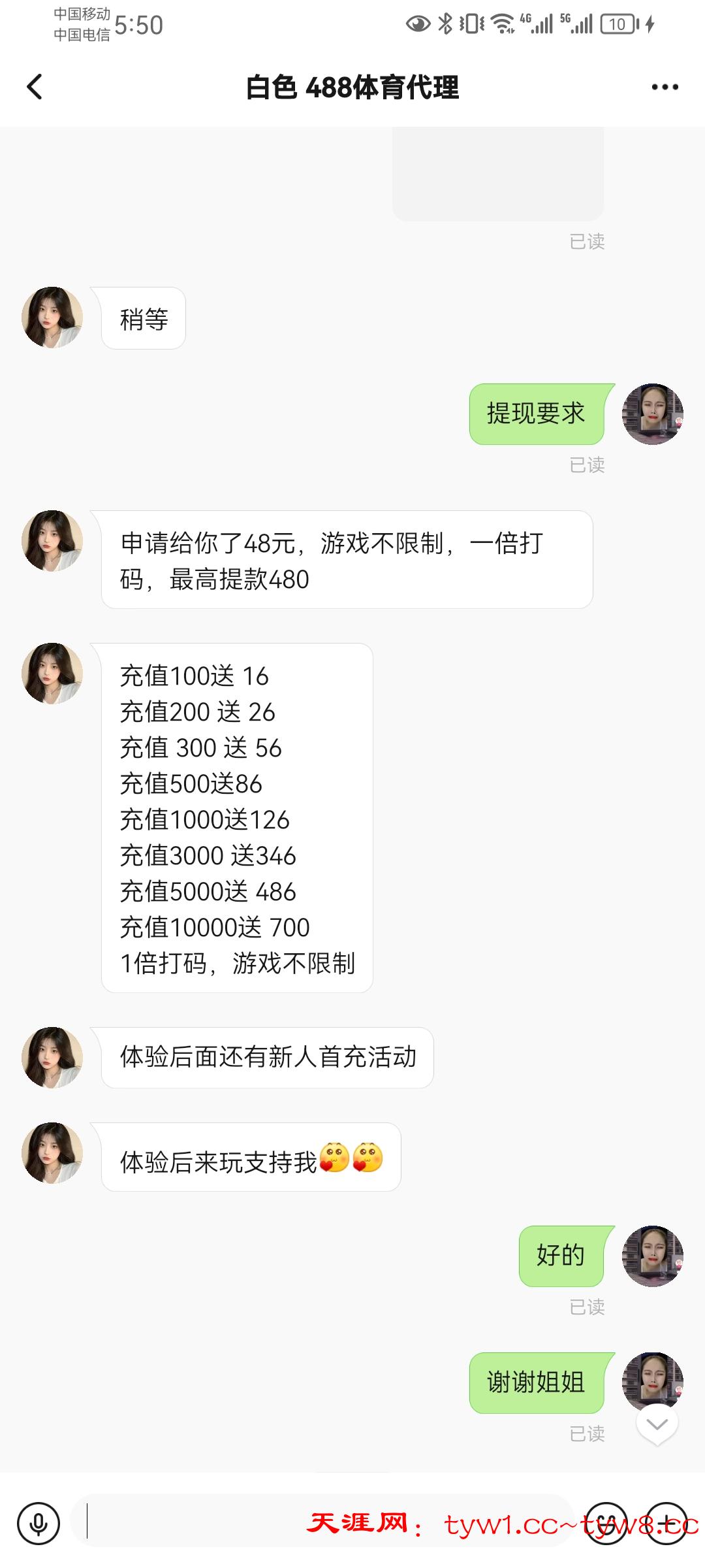 Screenshot_20250710_175047_com.siguatalk.im.jpg