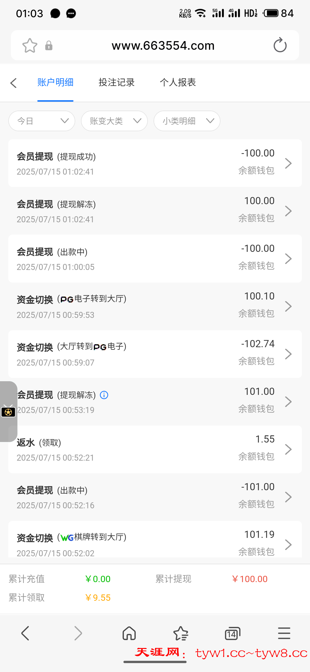 S50715-01032037_com.sec.android.app.sbrowser.beta.png