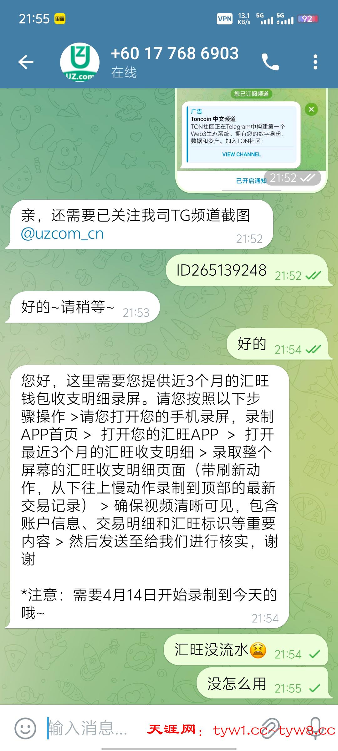 Screenshot_20250714_215506.jpg