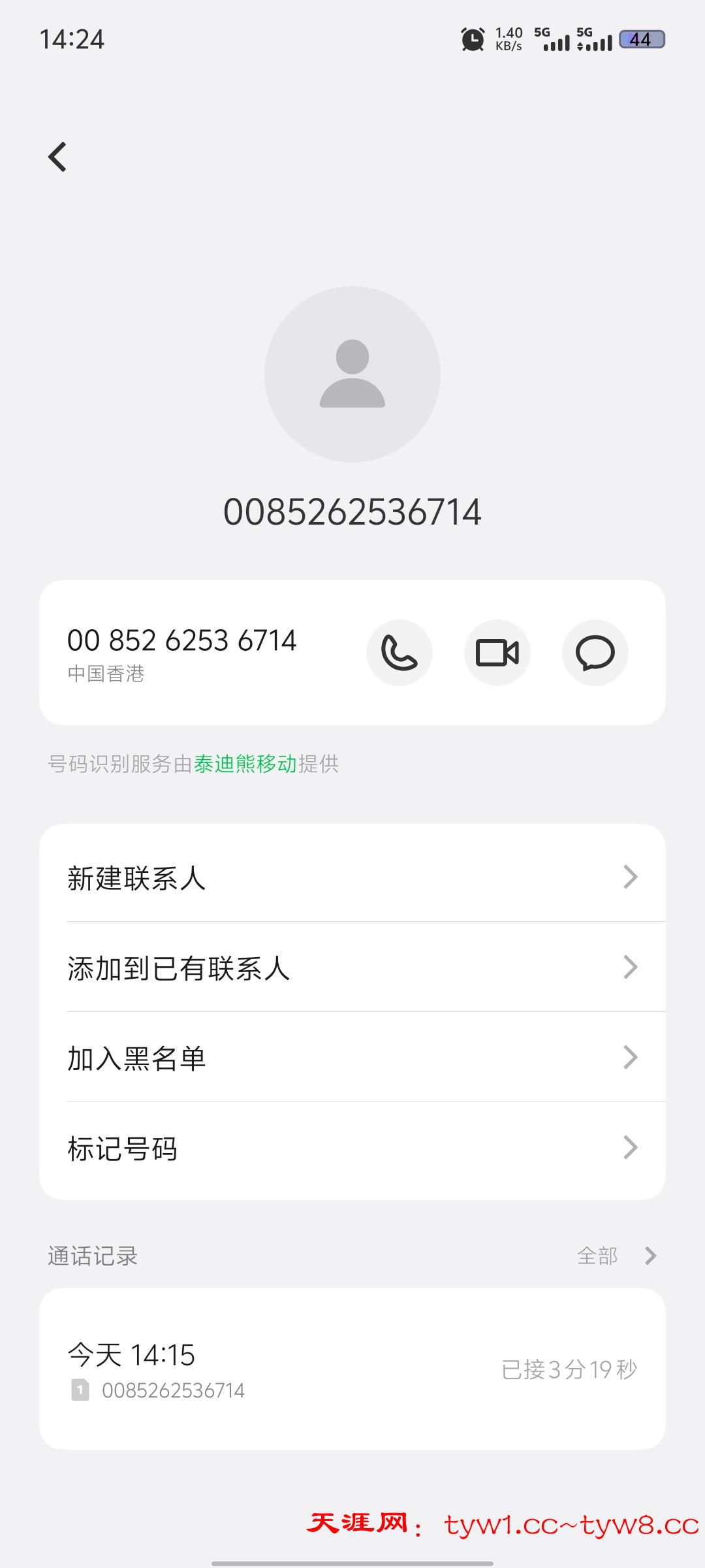 Screenshot_20250706_142406.jpg