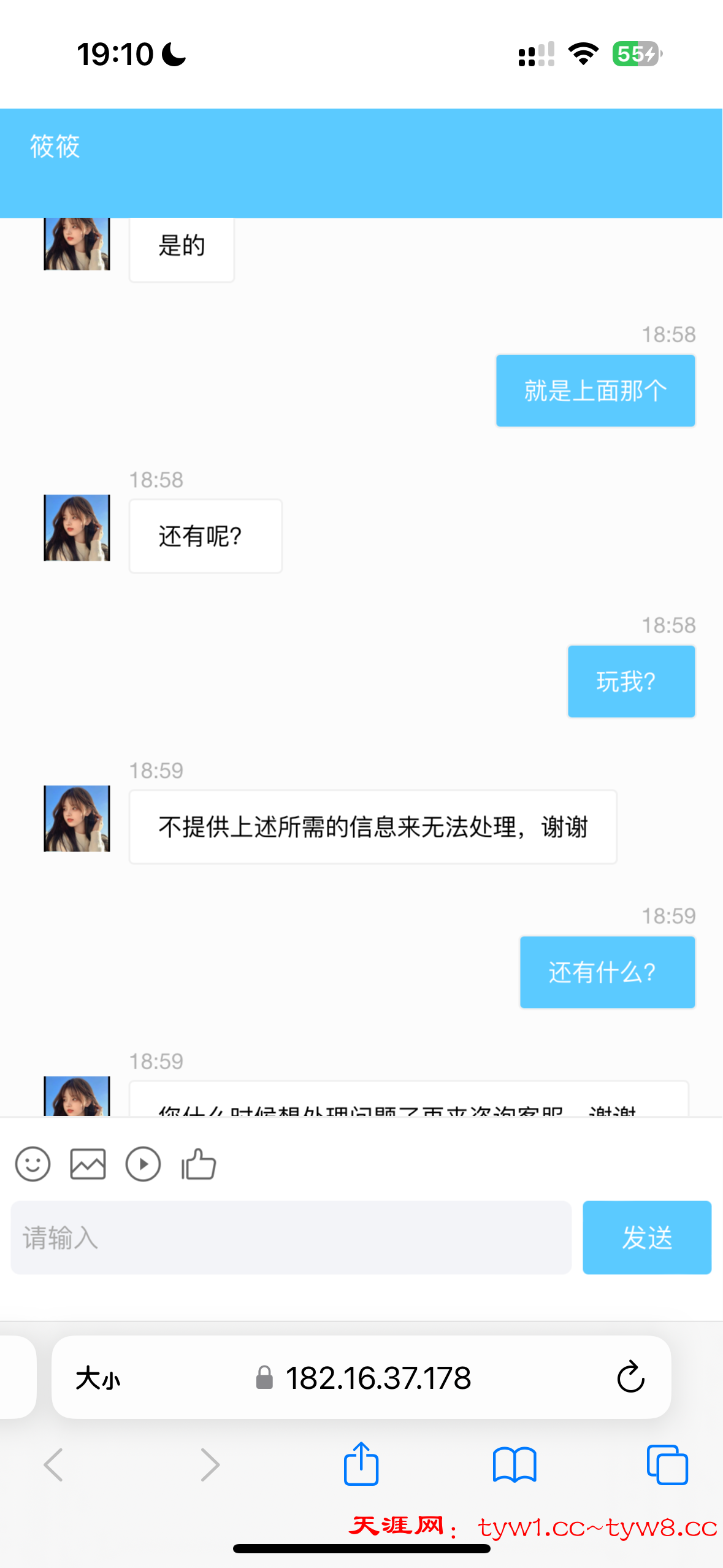IMG_1541.png