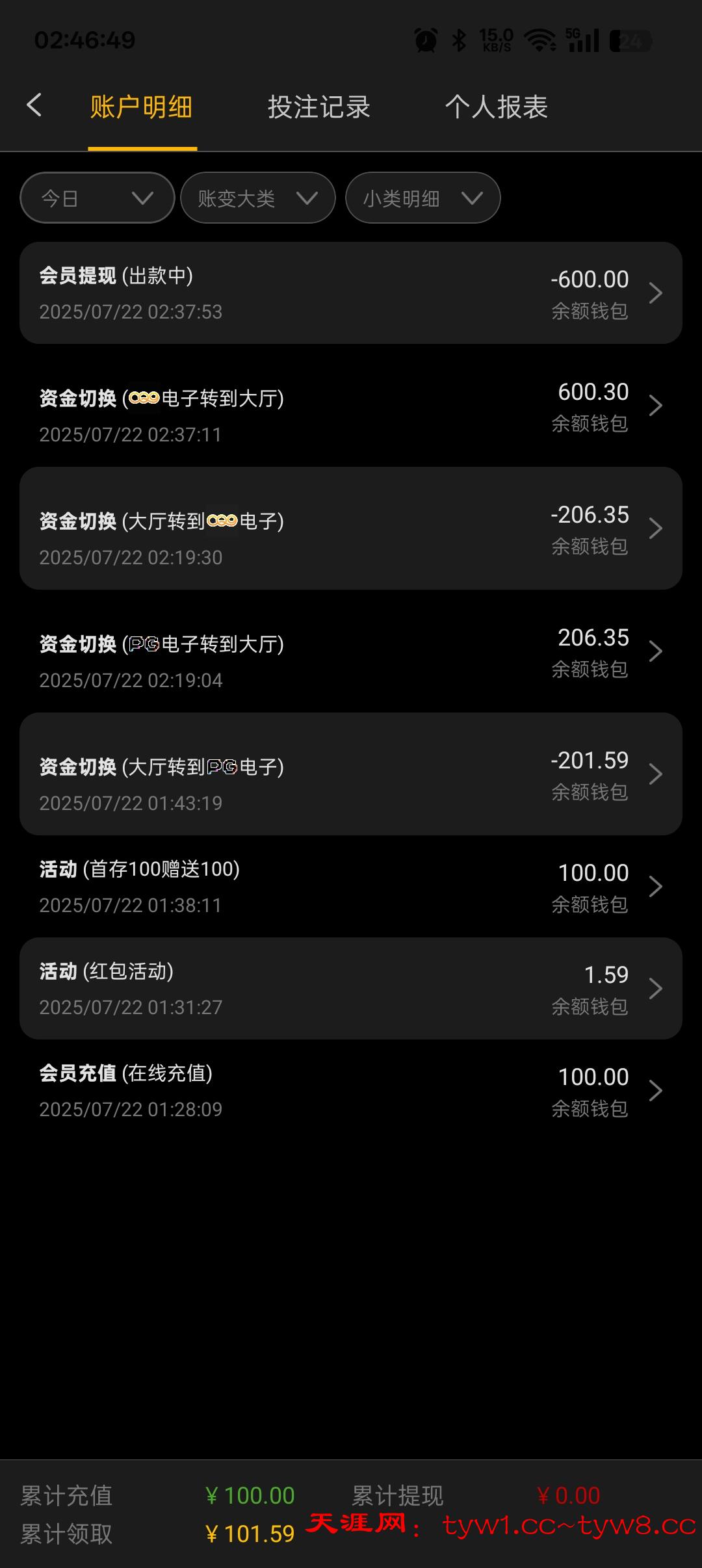 Screenshot_2025-07-22-02-46-50-02_f7971b52196aa4b2d1a1f72367c8e7bc.jpg