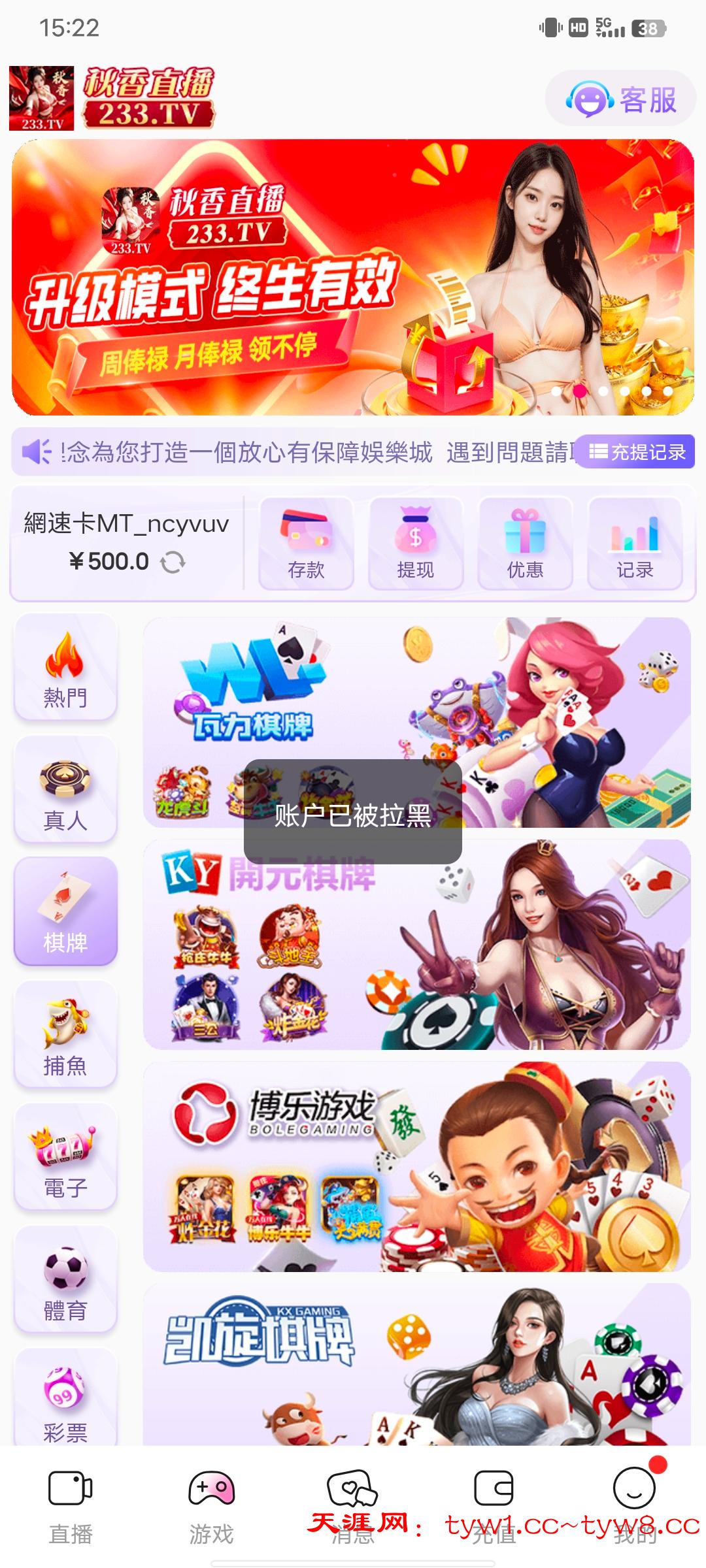 Screenshot_20250720_152245.jpg
