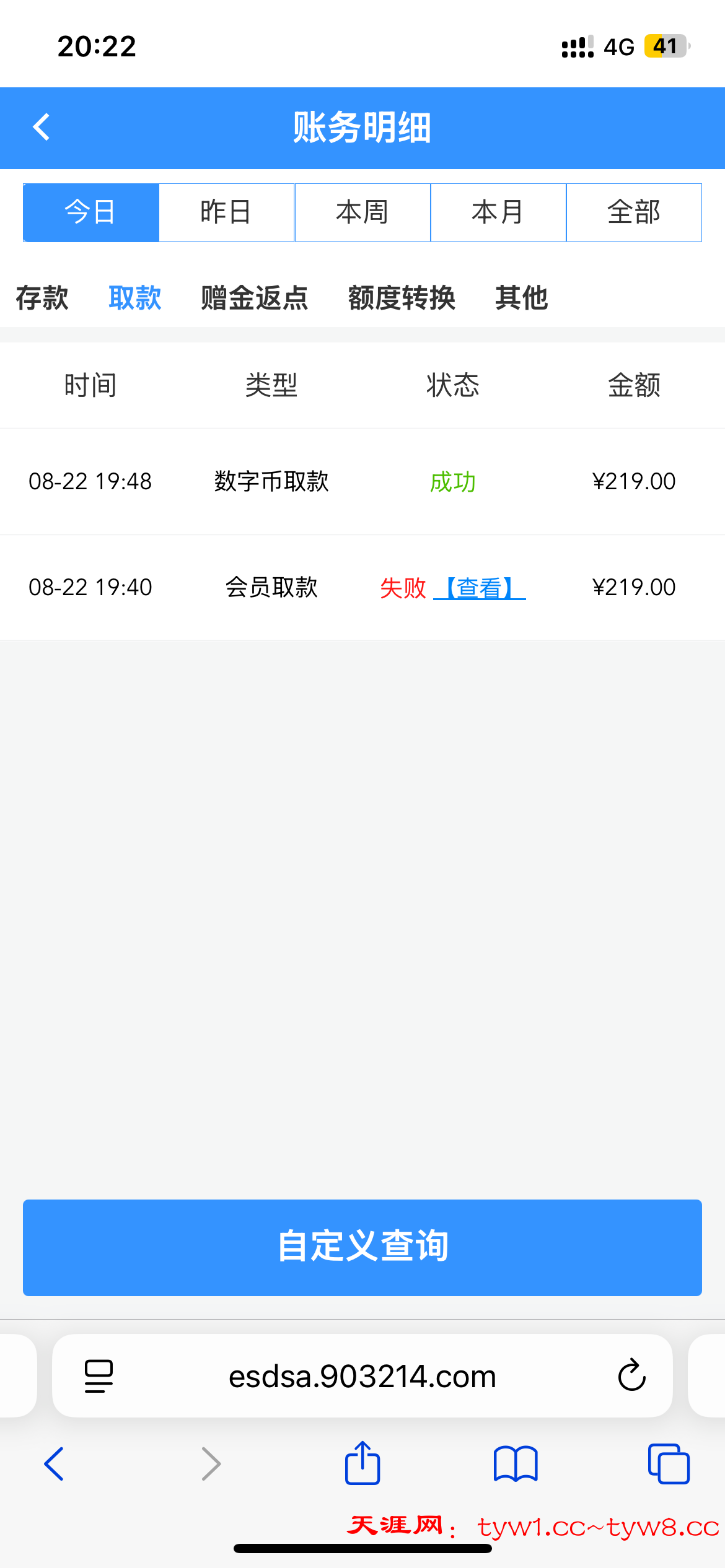 IMG_6025.png