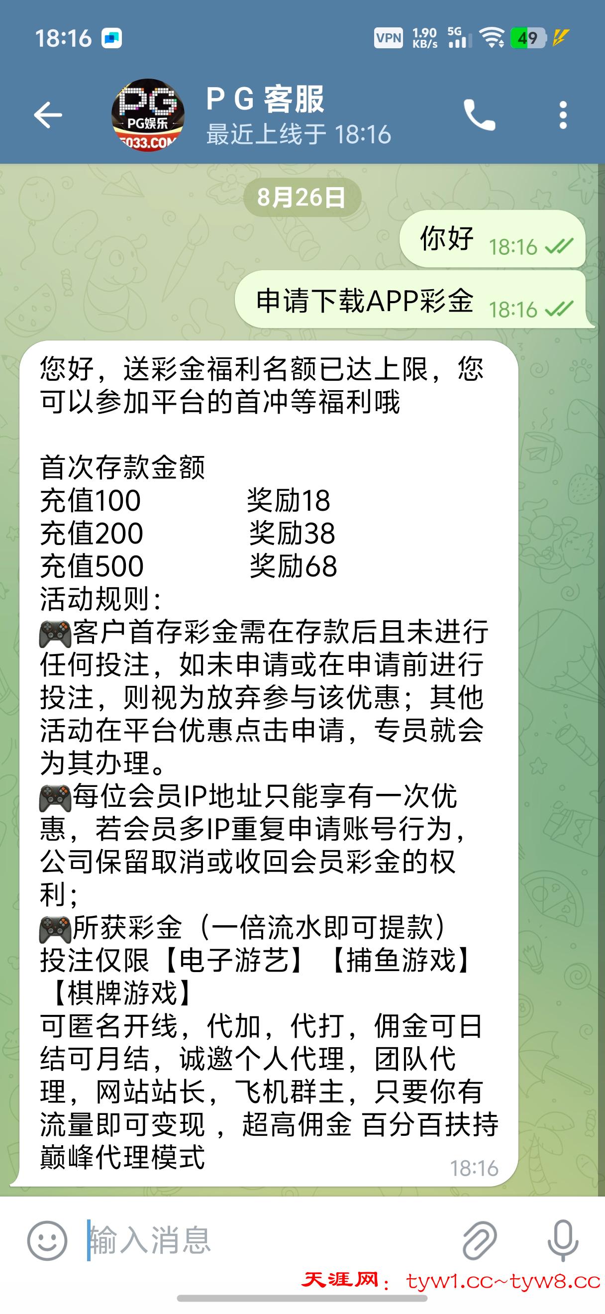 Screenshot_20250826_181649.jpg