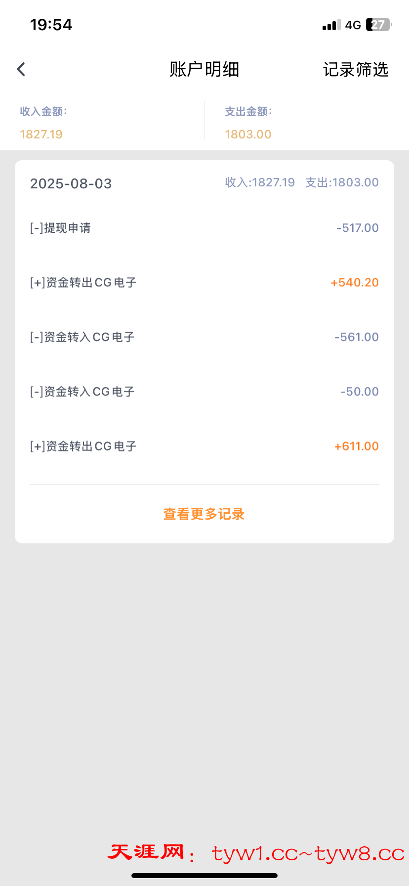 IMG_4587.png