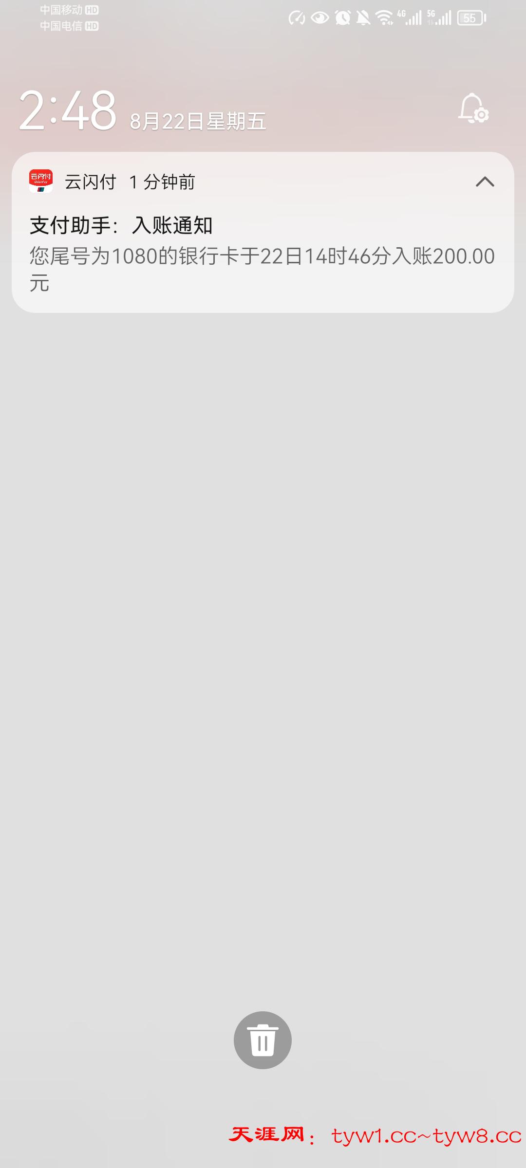 Screenshot_20250822_144838_com.huawei.browser.jpg