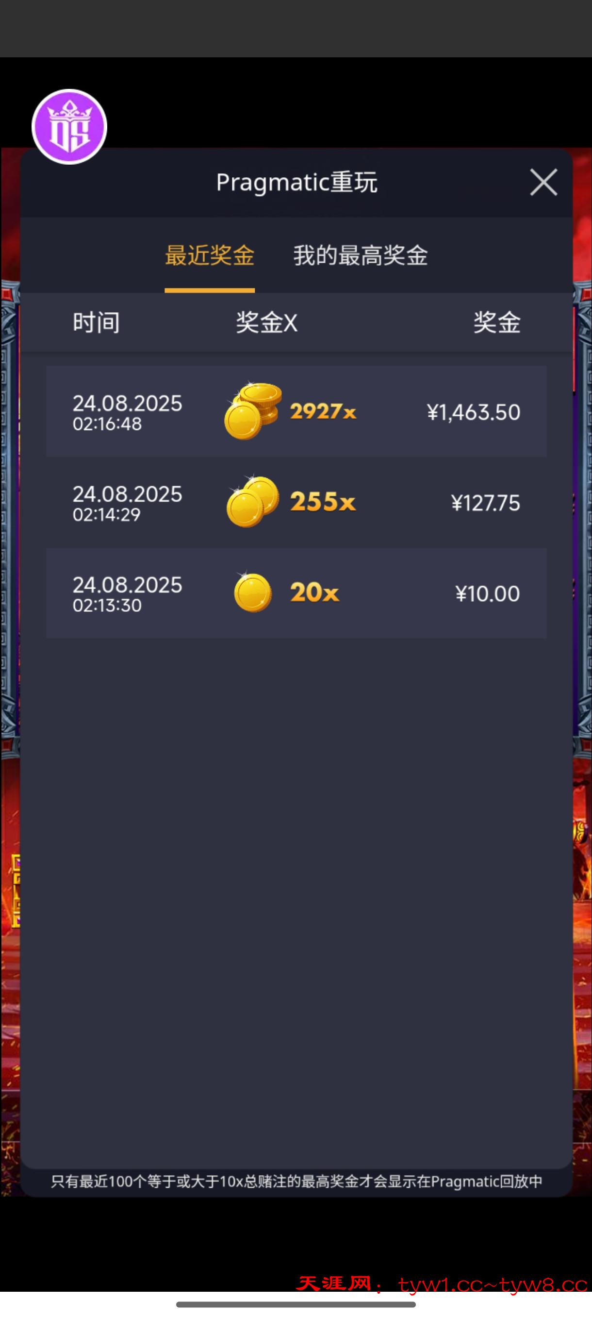 Screenshot_2025-08-24-02-17-13-074_jdndHe.gfJsjfnejgpr.gUdjfmnpsj.jpg