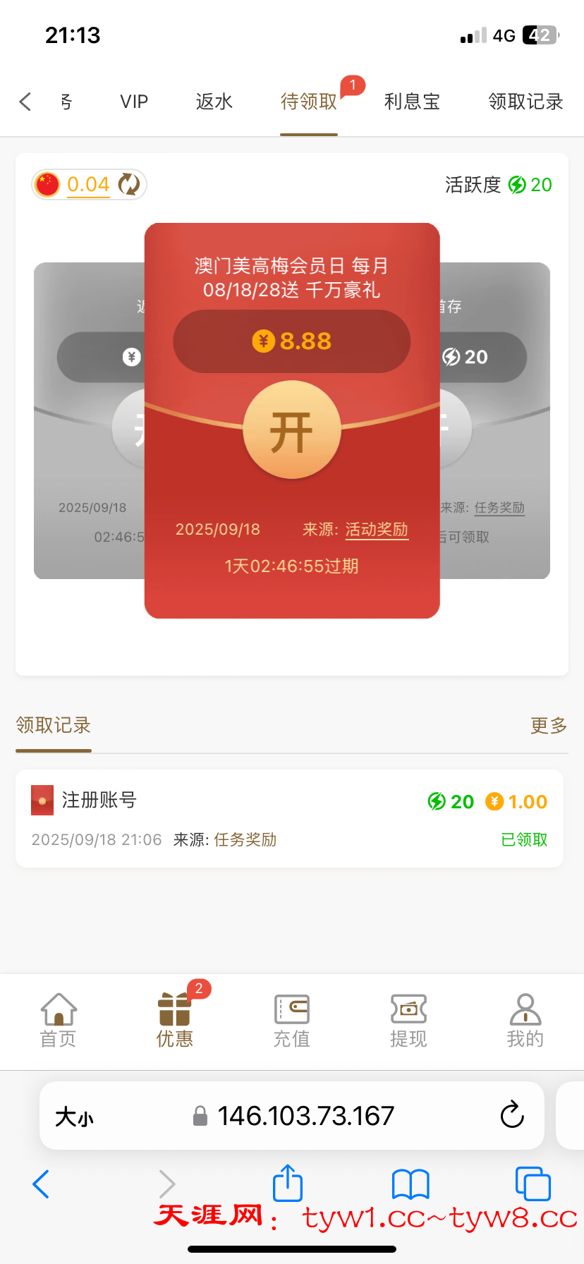 IMG_1887.png