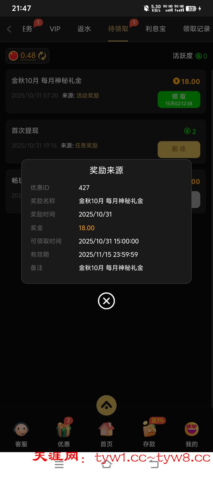 Screenshot_20251031_214721.jpg