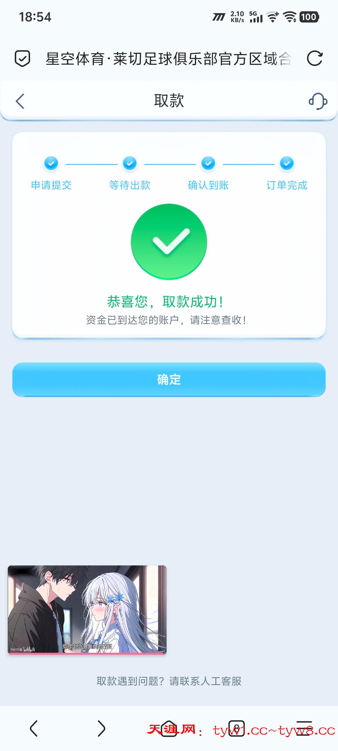 Screenshot_20251017_185417.jpg
