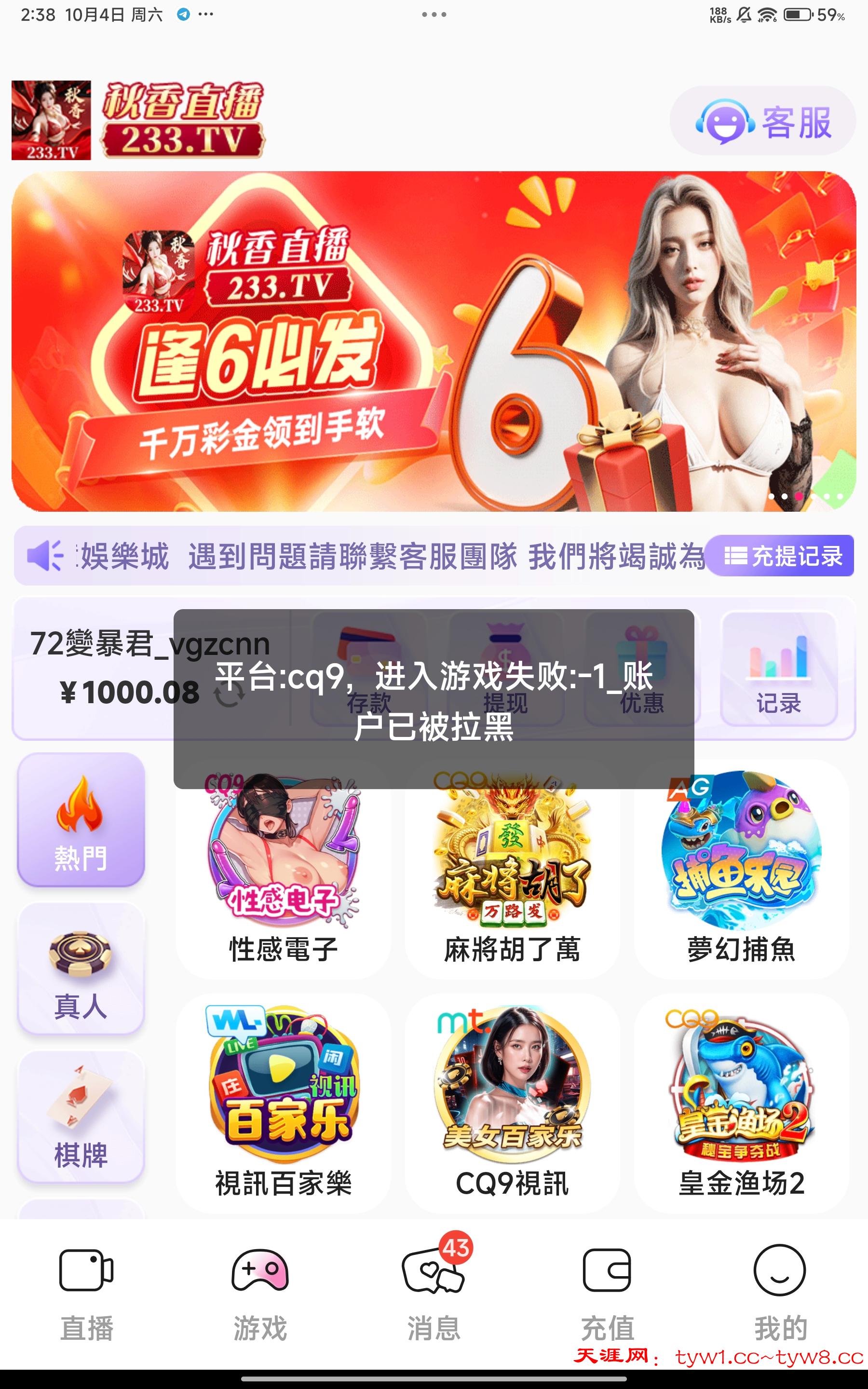 Screenshot_2025-10-04-14-38-34-457_com.mzoxITdlUqXvnNju.SwfhVKYHoyBVqXin.jpg