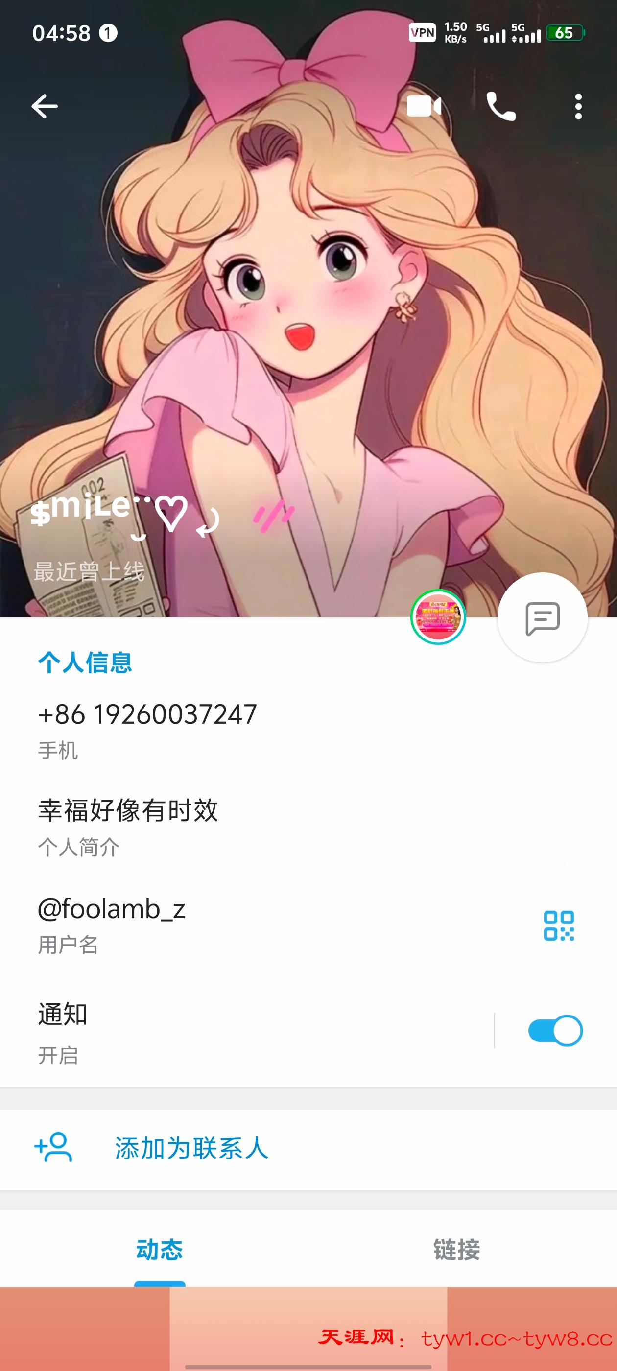 Screenshot_20251027_045834.jpg