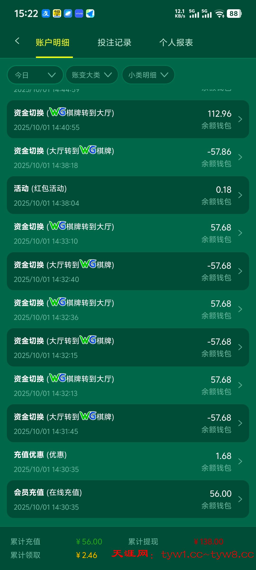 Screenshot_20251001_152225.jpg