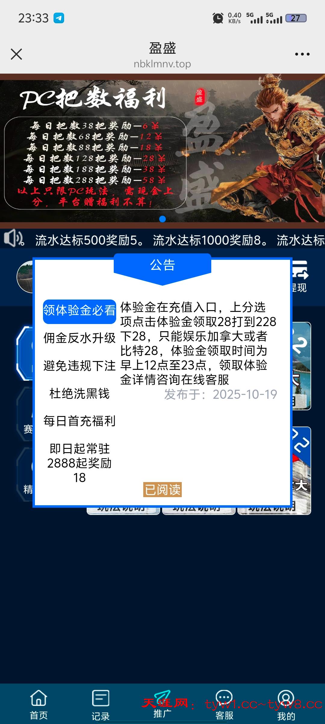 Screenshot_20251021_233327.jpg