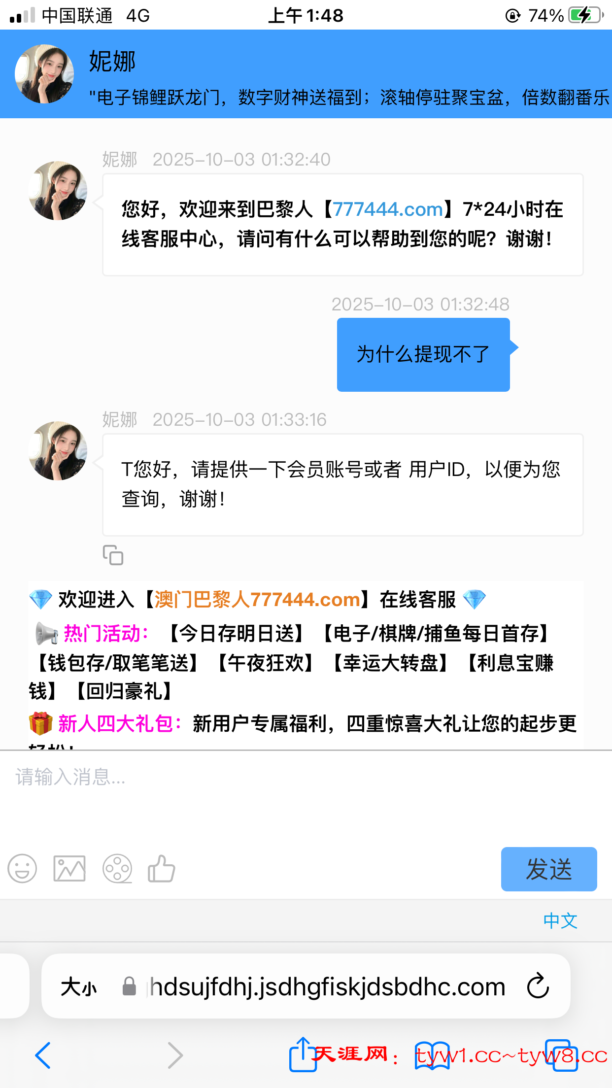 IMG_0435.png