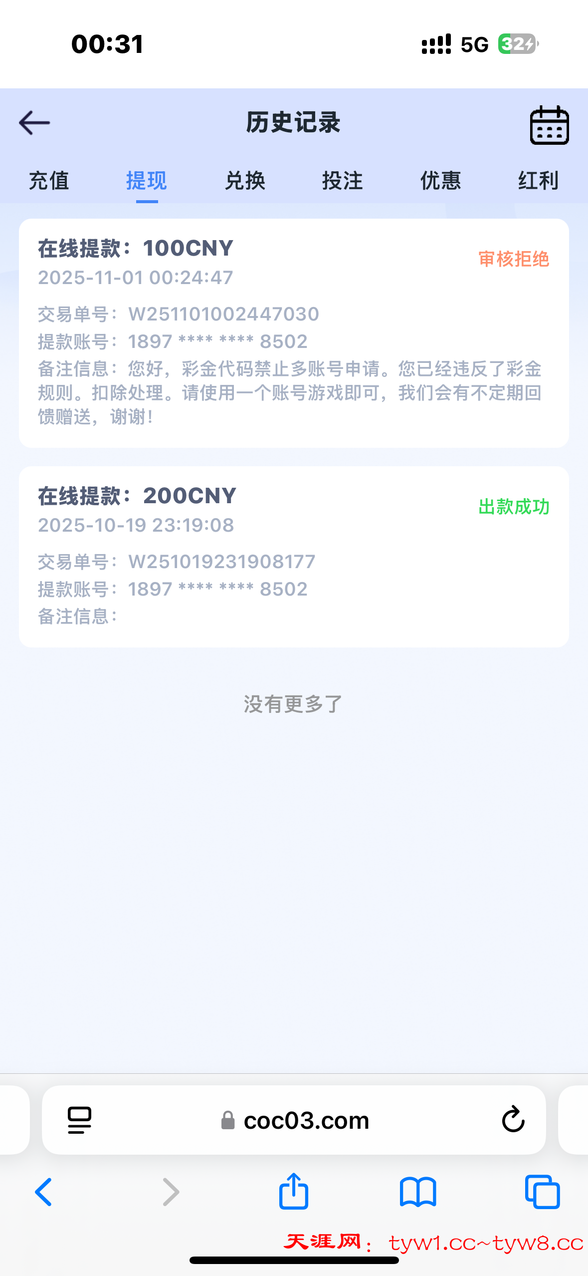 IMG_3269.png
