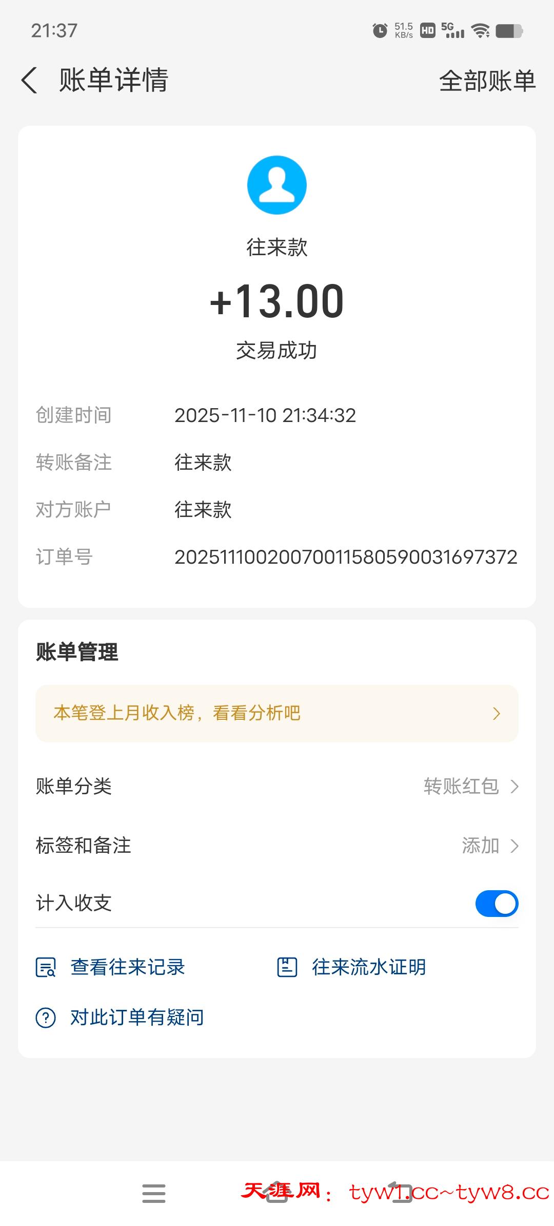Screenshot_20251110_213737.jpg