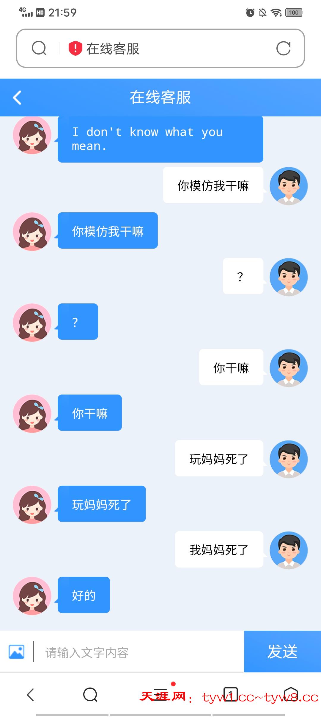 Screenshot_20251129_215909.jpg