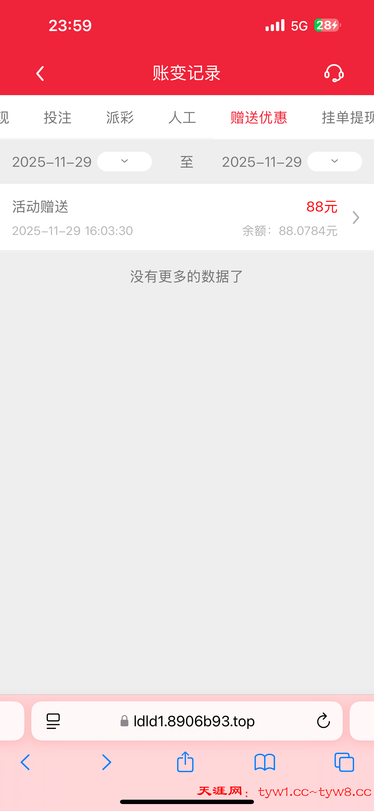 IMG_6286.png