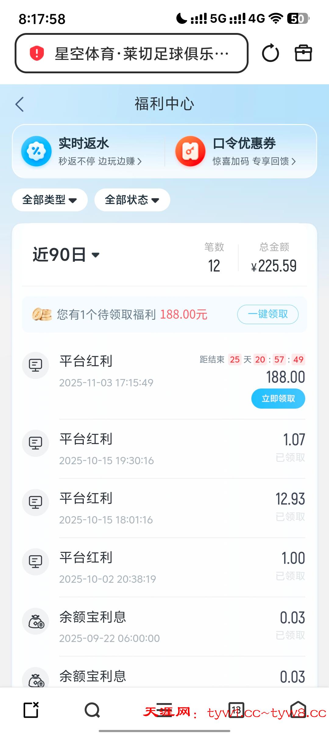 Screenshot_20251104_201759.jpg