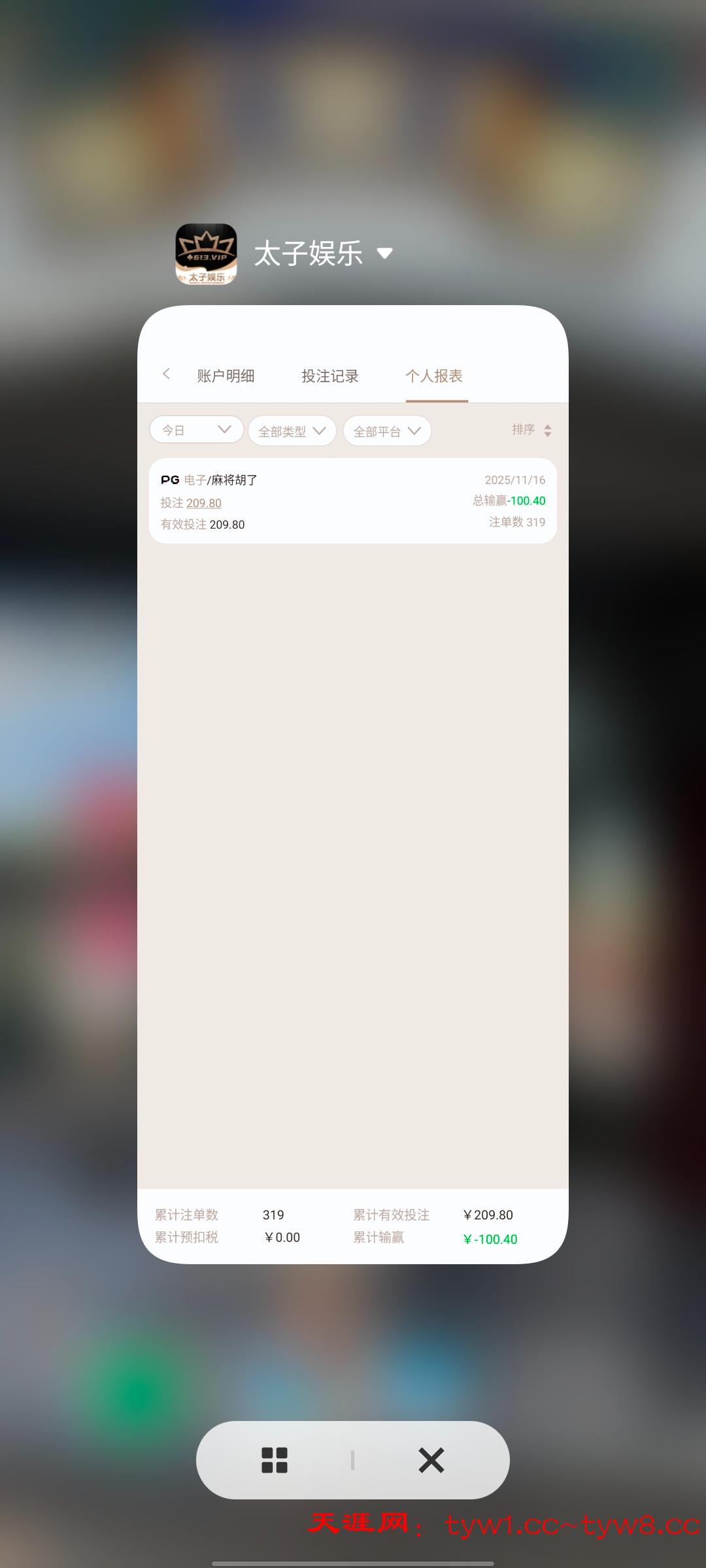 Screenshot_20251116_033625.jpg