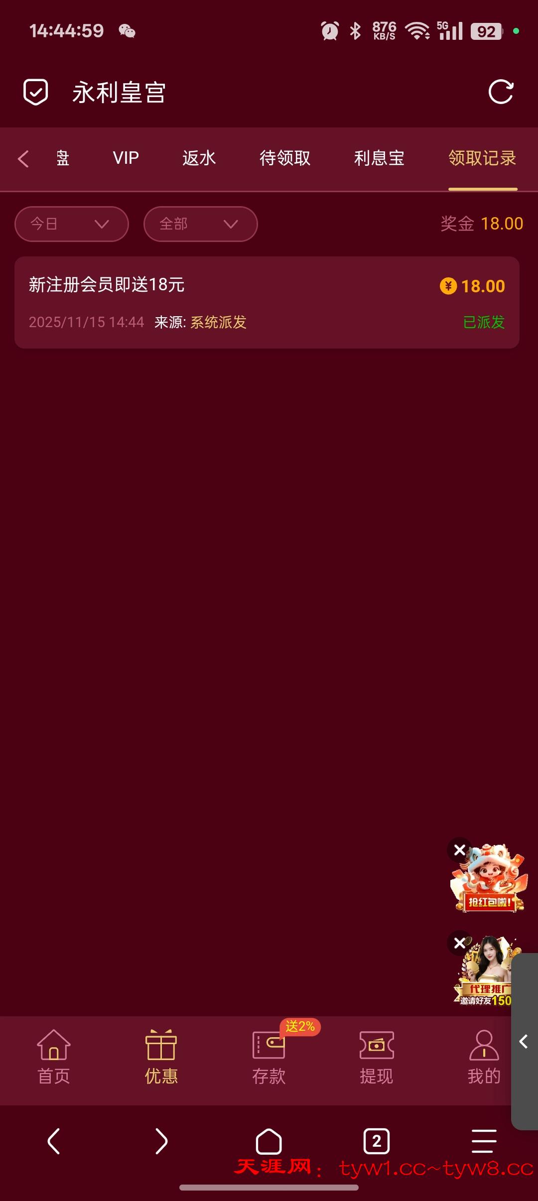 Screenshot_2025-11-15-14-44-59-42_a252b927494330cdc2c8ba3b3f952e5e.jpg