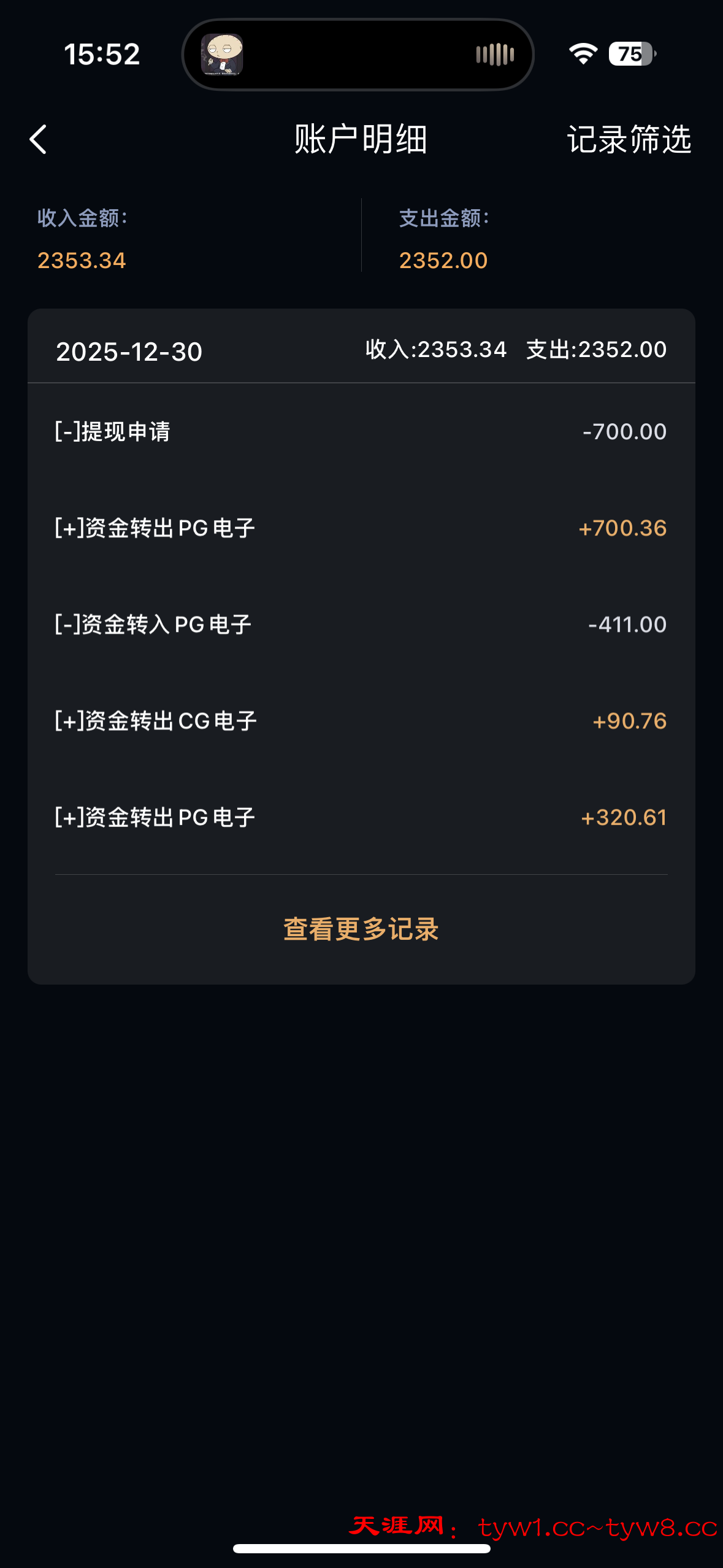 IMG_2292.png