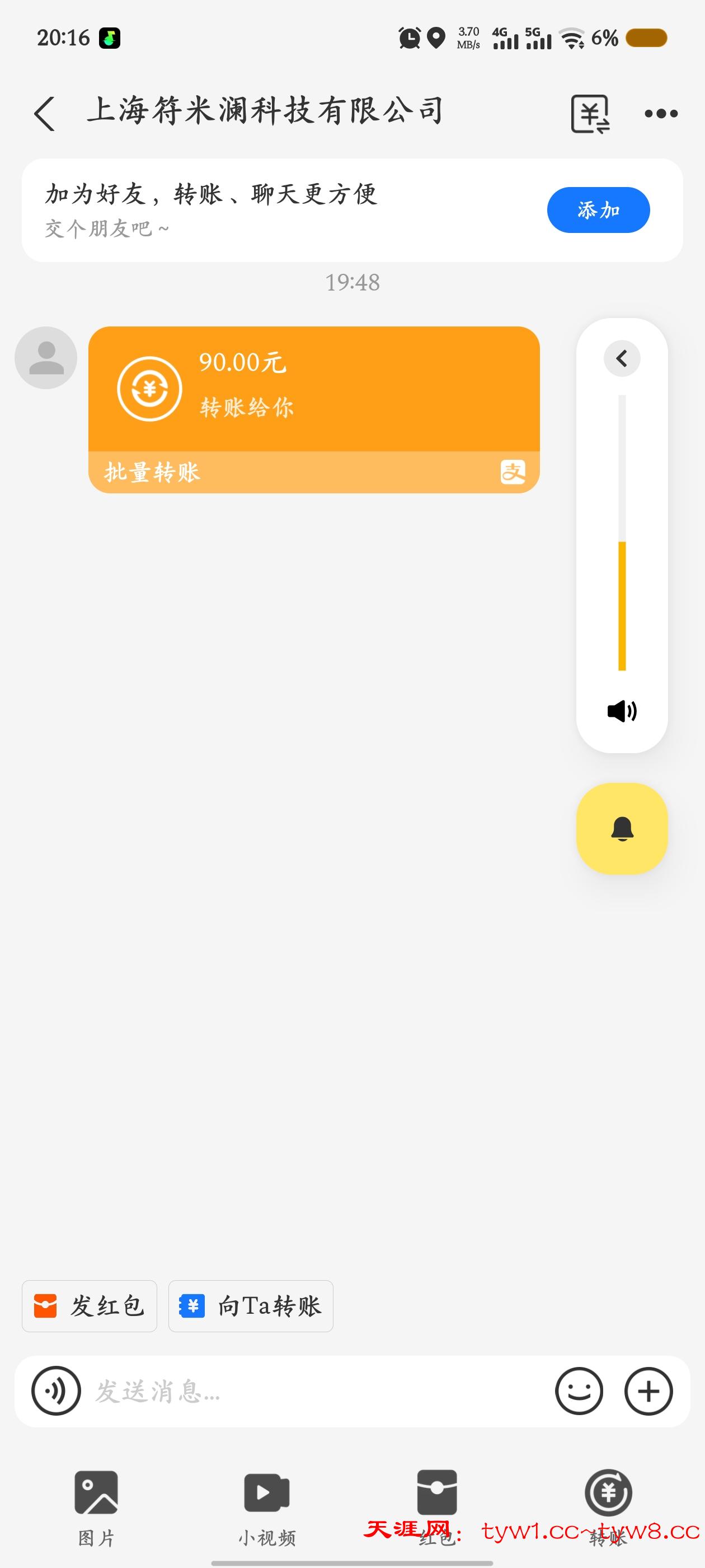 Screenshot_20251204_201649.jpg