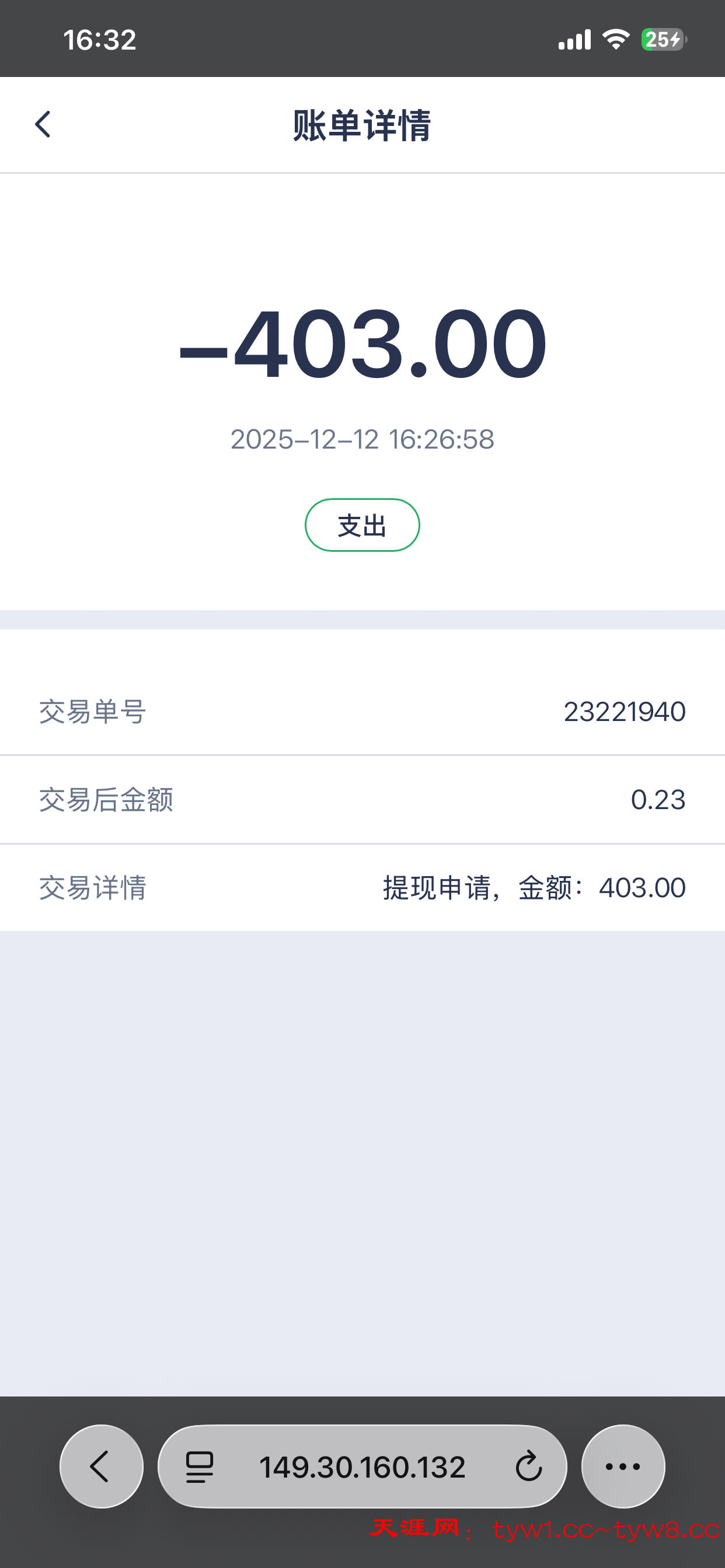 IMG_2633.png