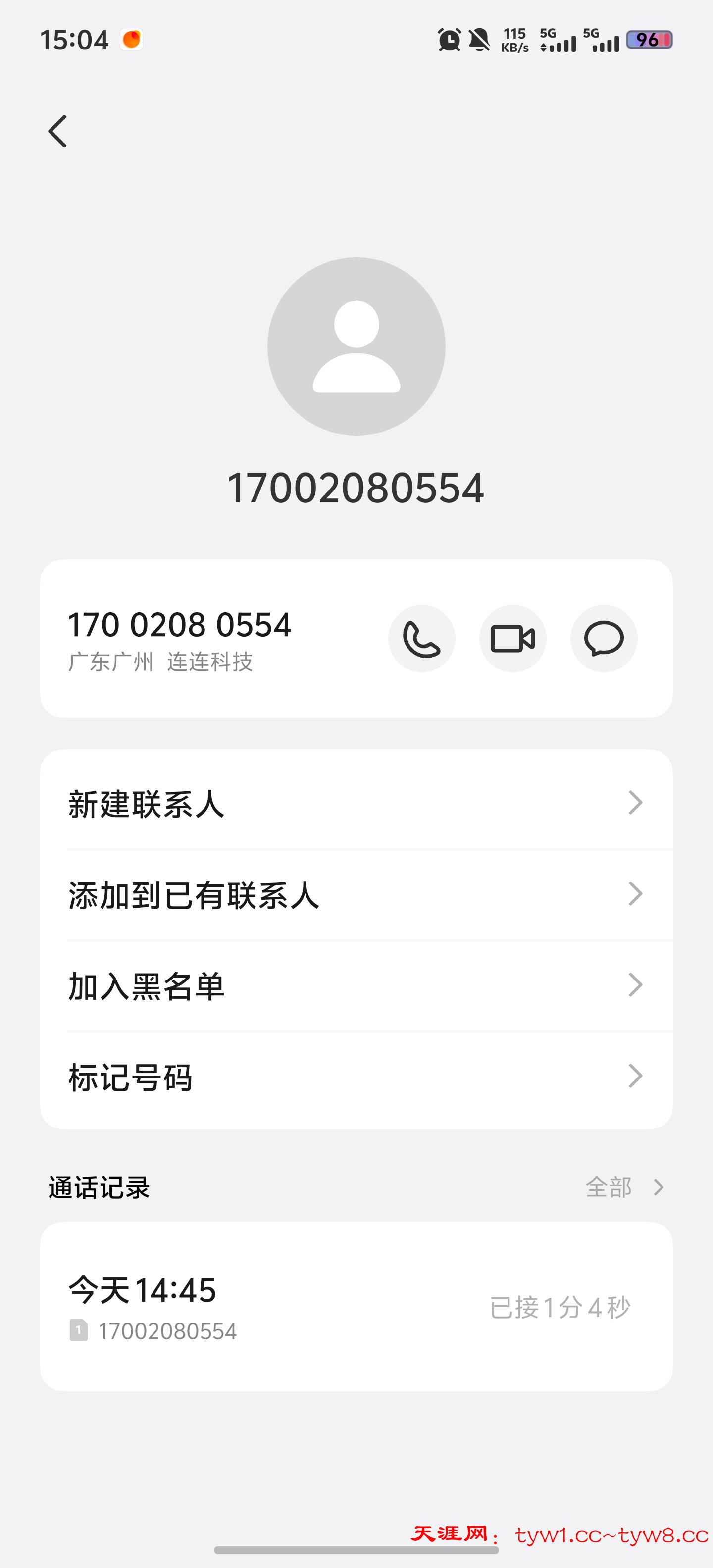 Screenshot_20251219_150411.jpg