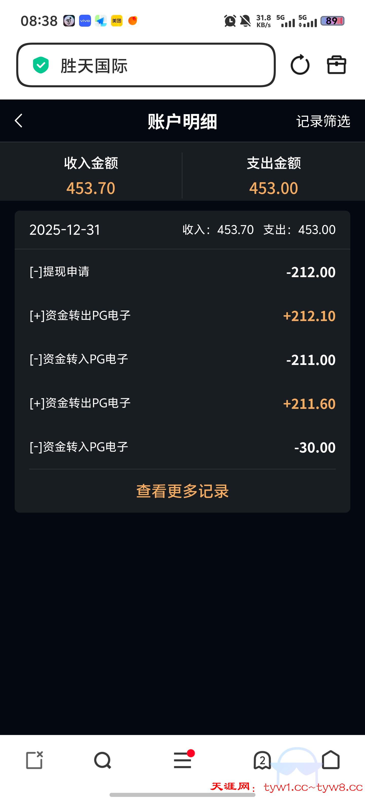 Screenshot_20251231_083839.jpg