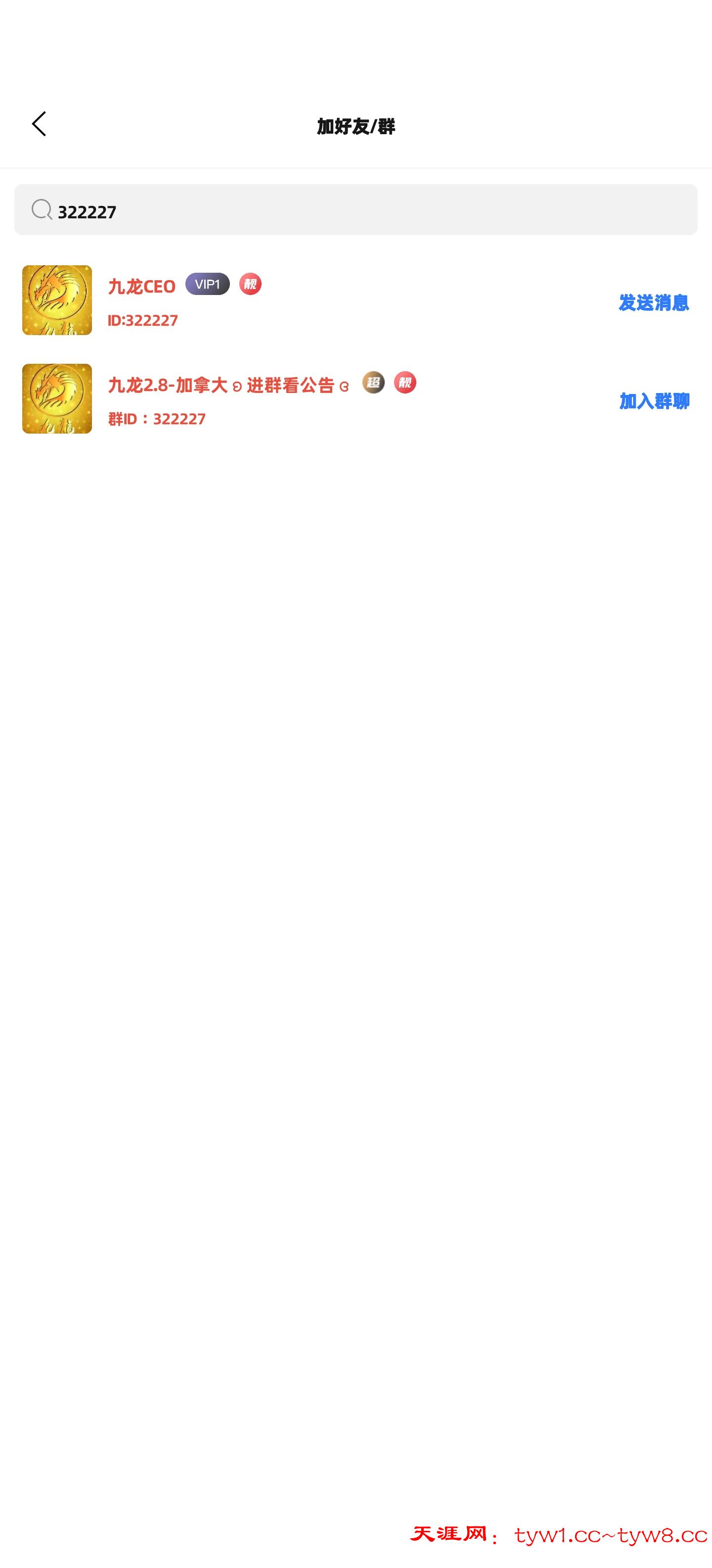 Screenshot_2026-01-16-10-04-16-78_b288ae1877f28a037183cccf258983c2.jpg