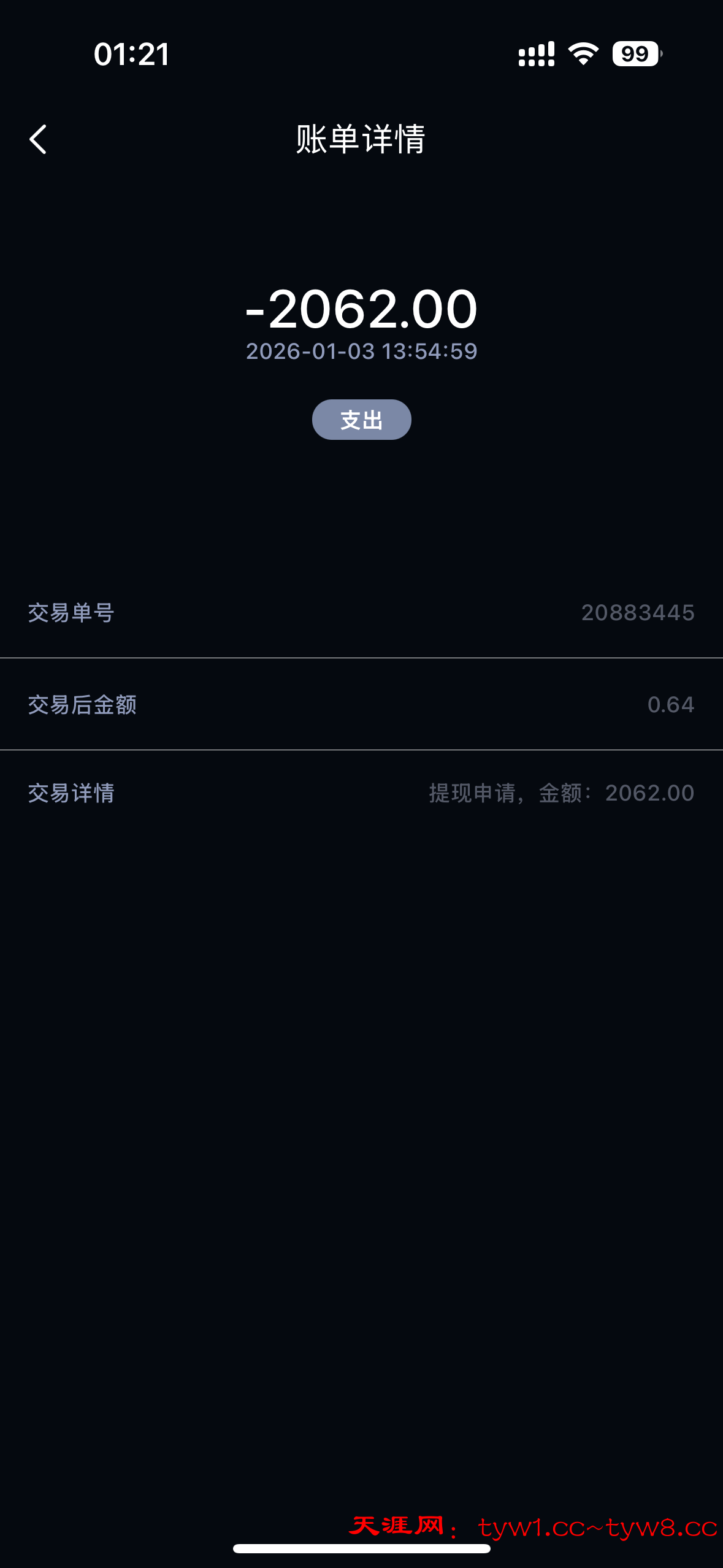 IMG_8195.png