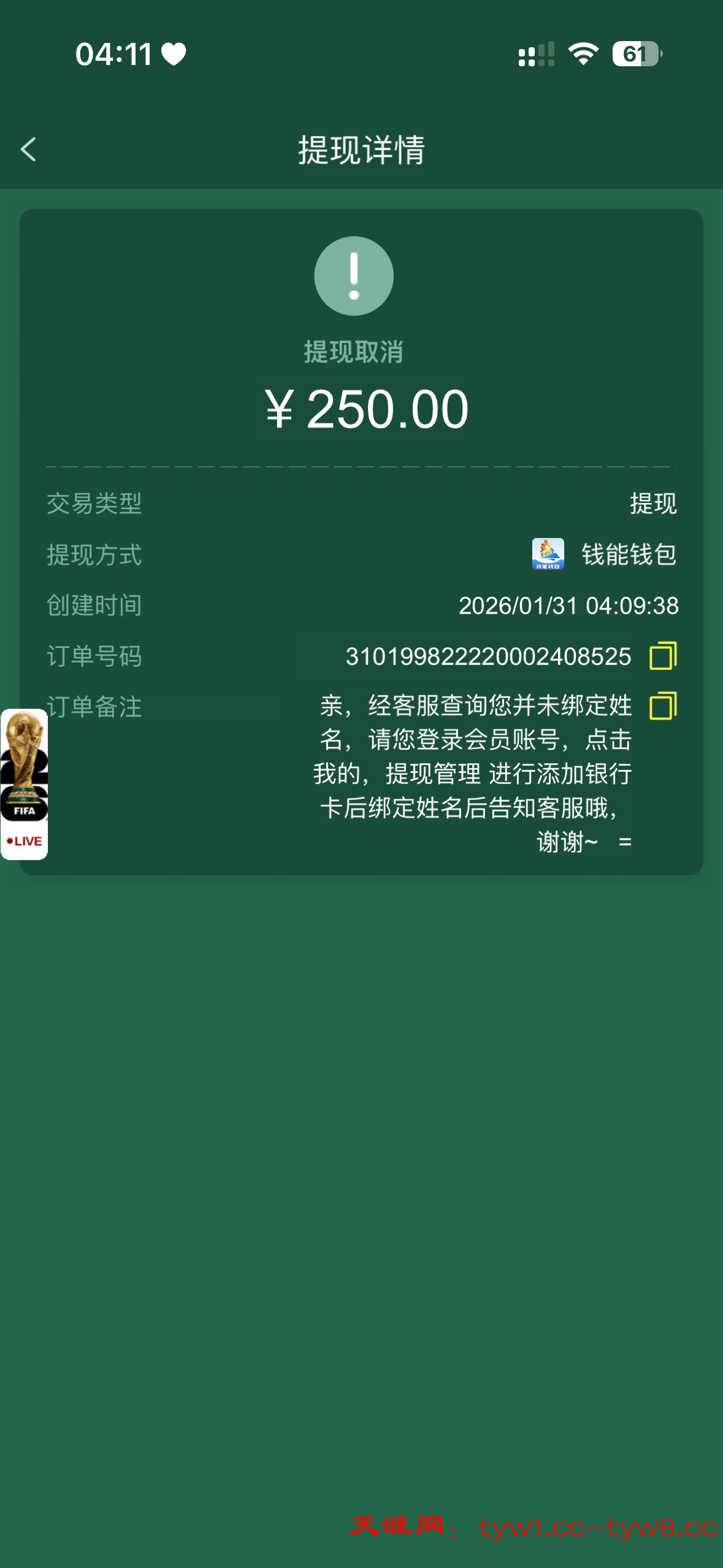 IMG_6834.png