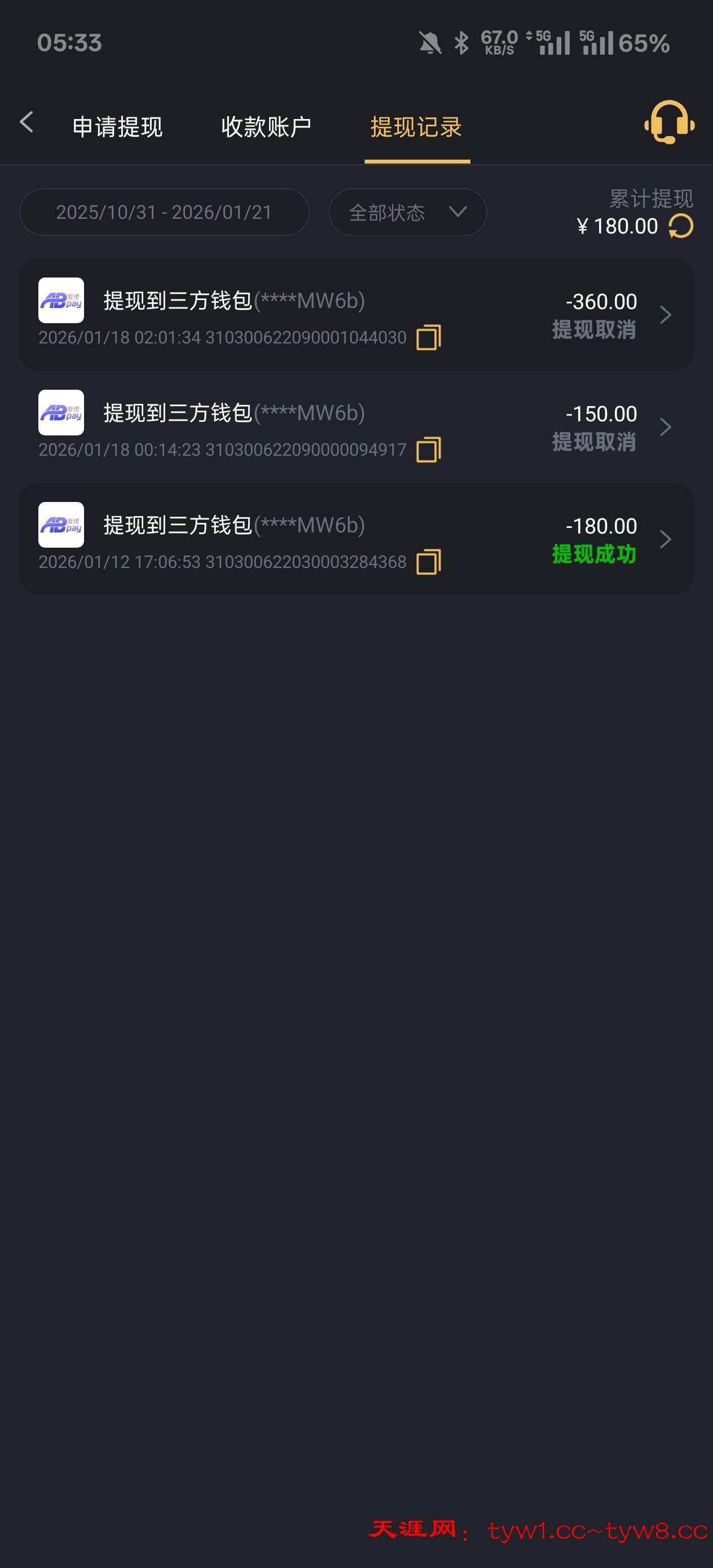 Screenshot_2026-01-21-05-33-36-04_9eeaa370147cb60260245ee8ccccd916.jpg