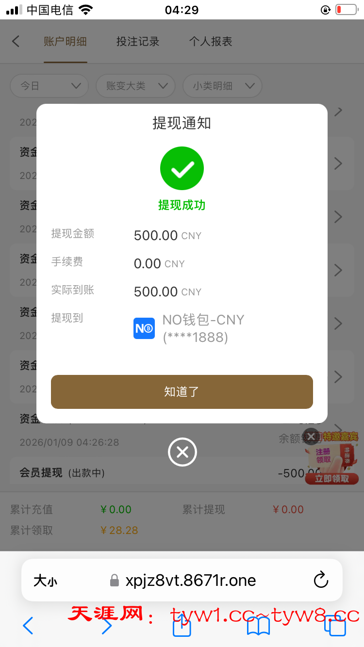 IMG_1119.png